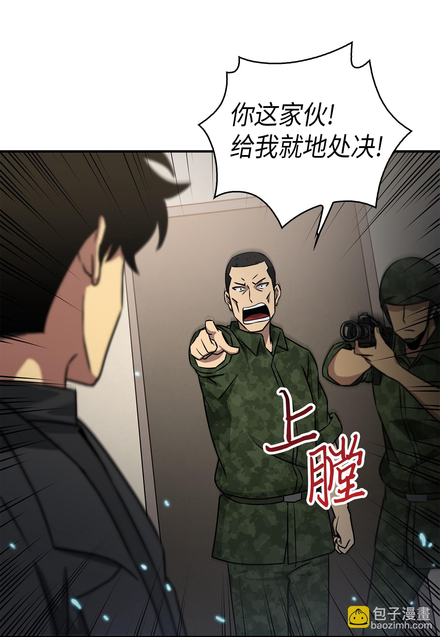 026 未来记的消亡37