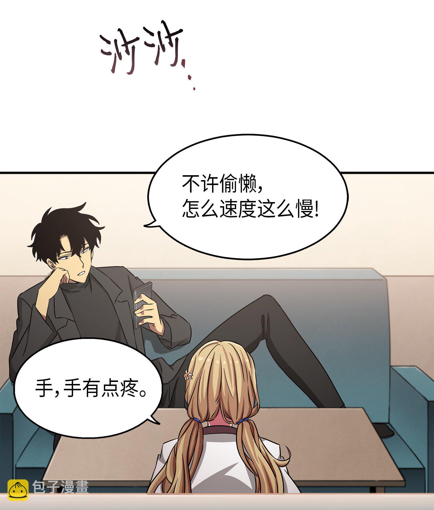 026 未来记的消亡5