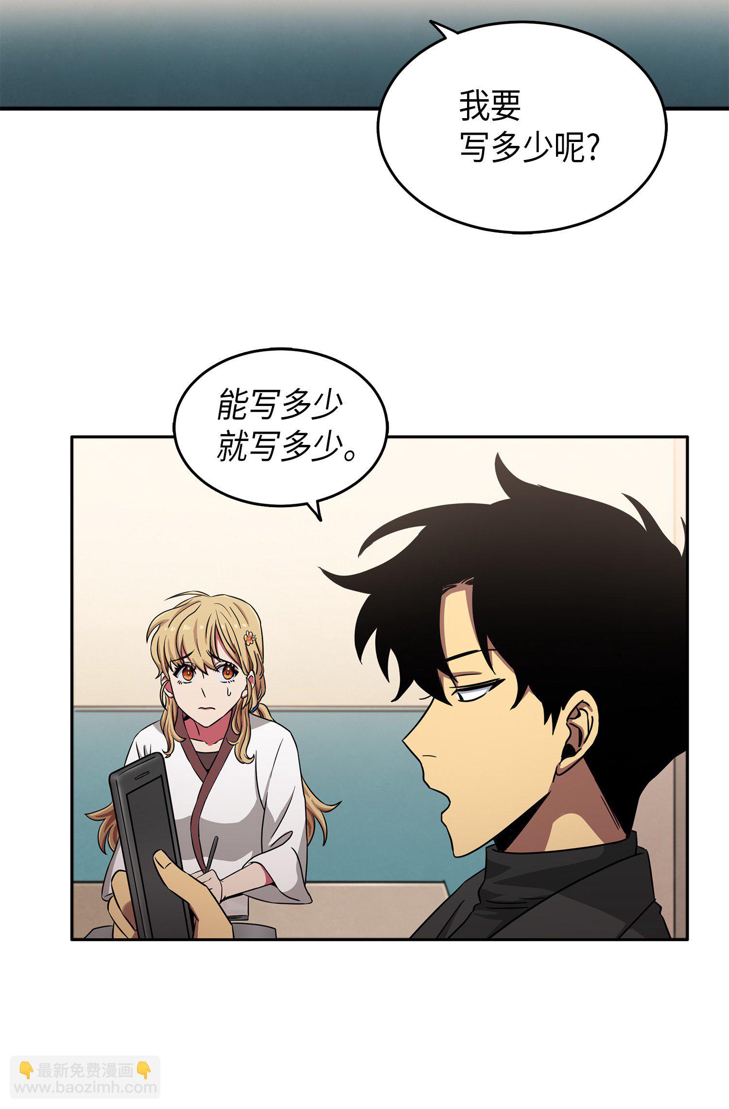 026 未来记的消亡6