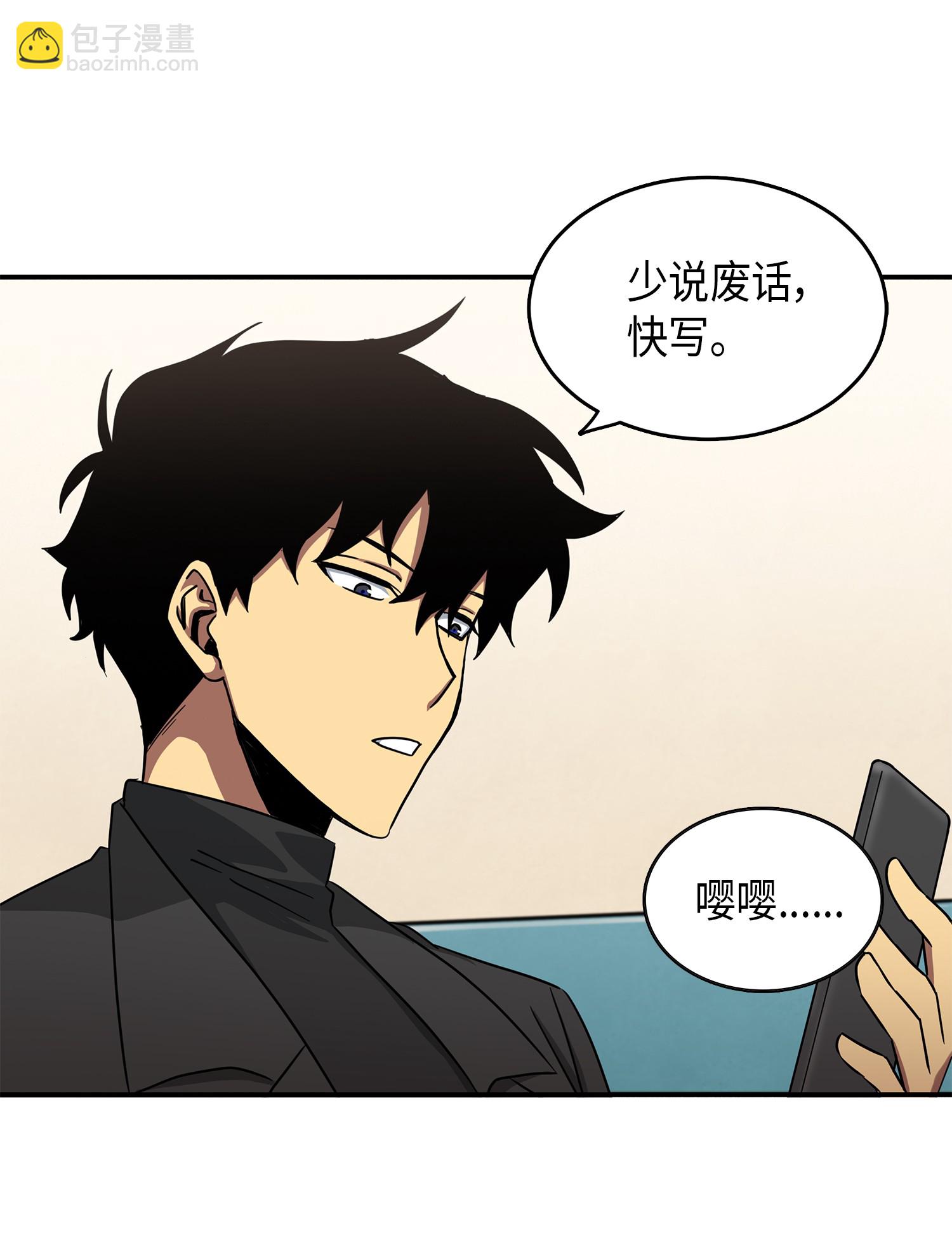 026 未来记的消亡8