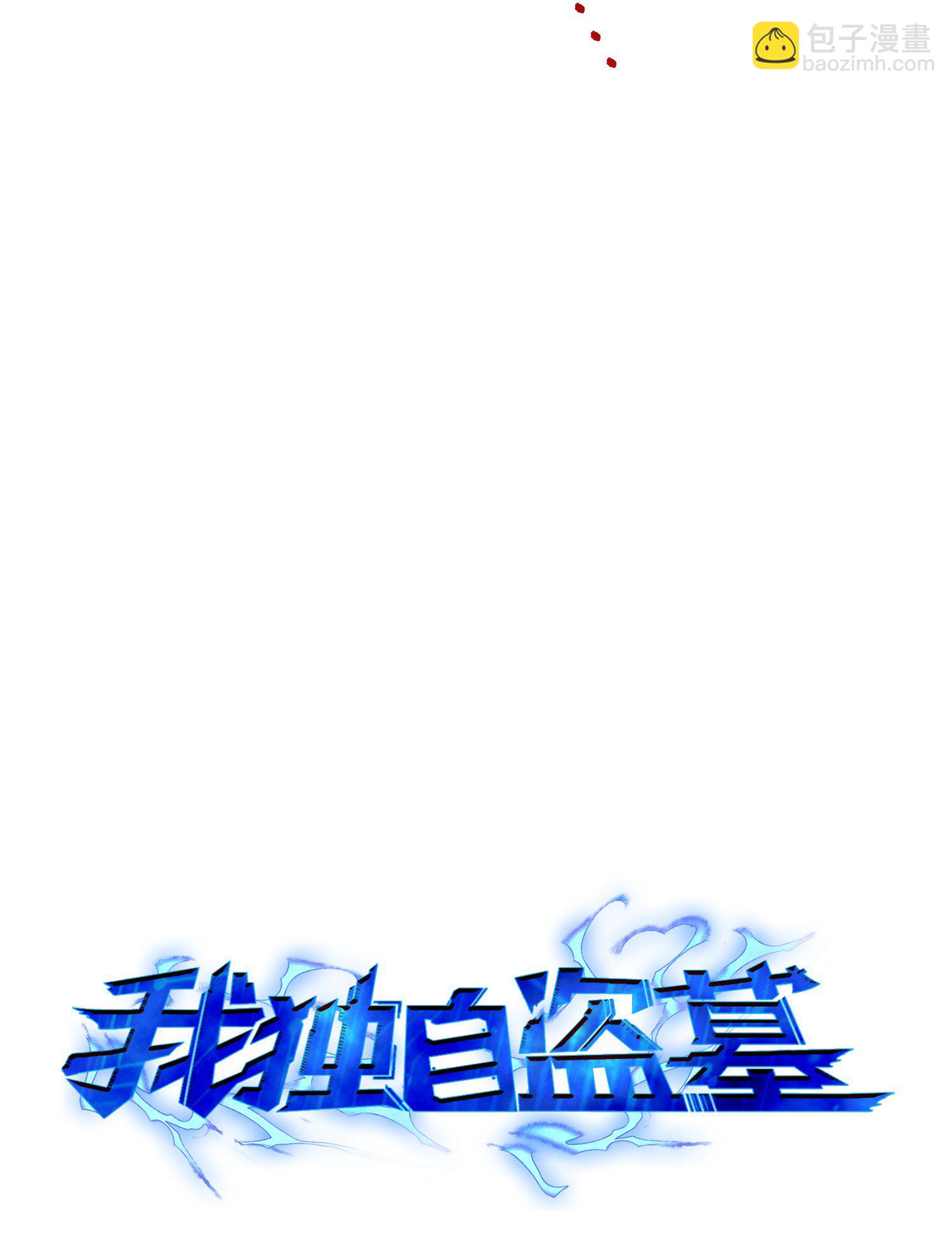 027 下一个目标13