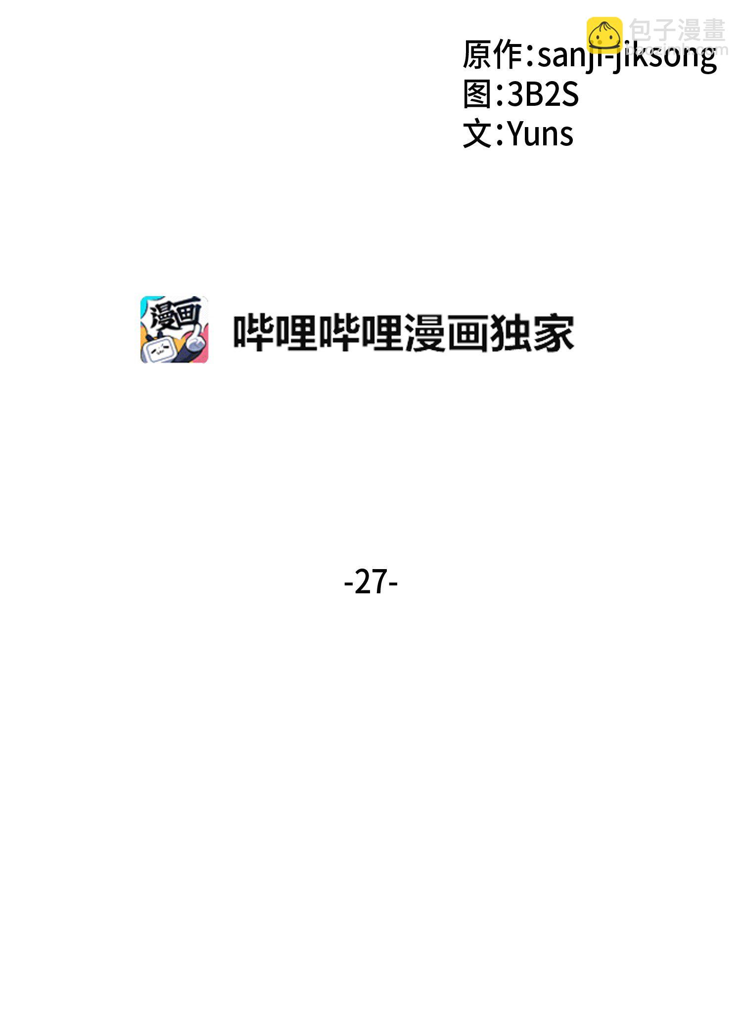 027 下一个目标14