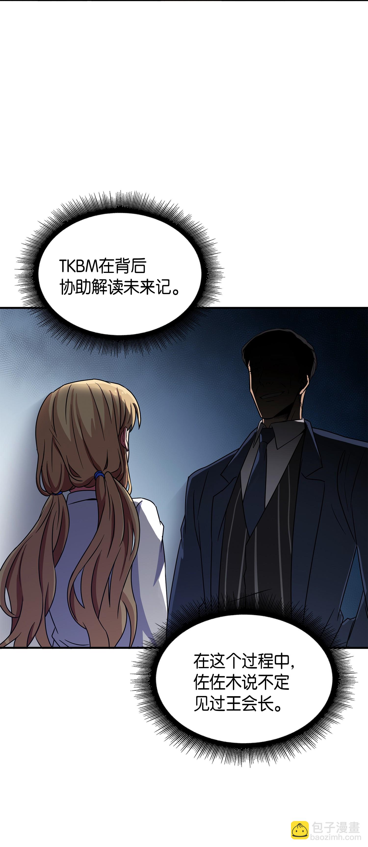 027 下一个目标18