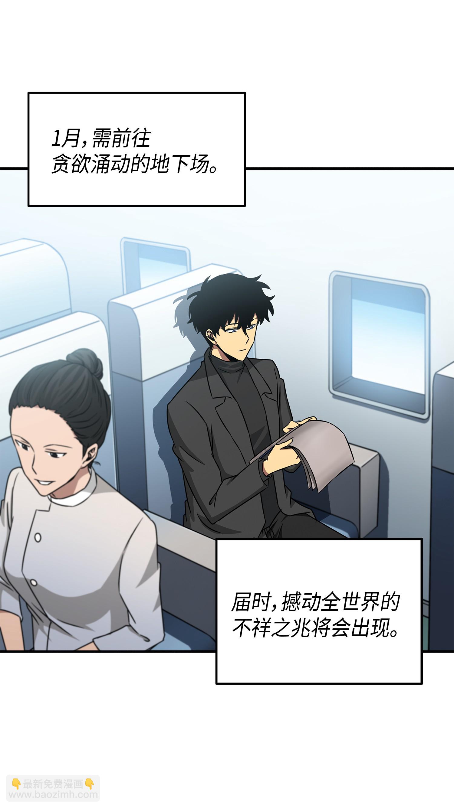 027 下一个目标21