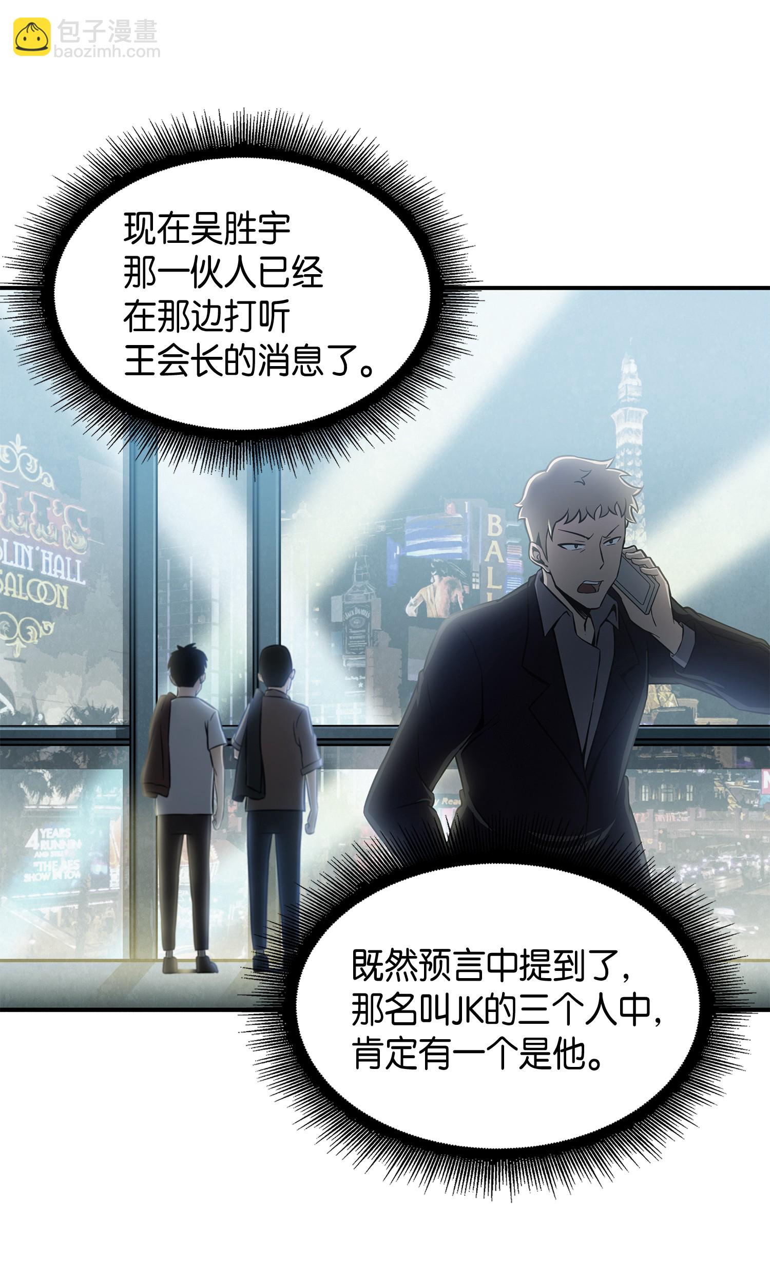 027 下一个目标23