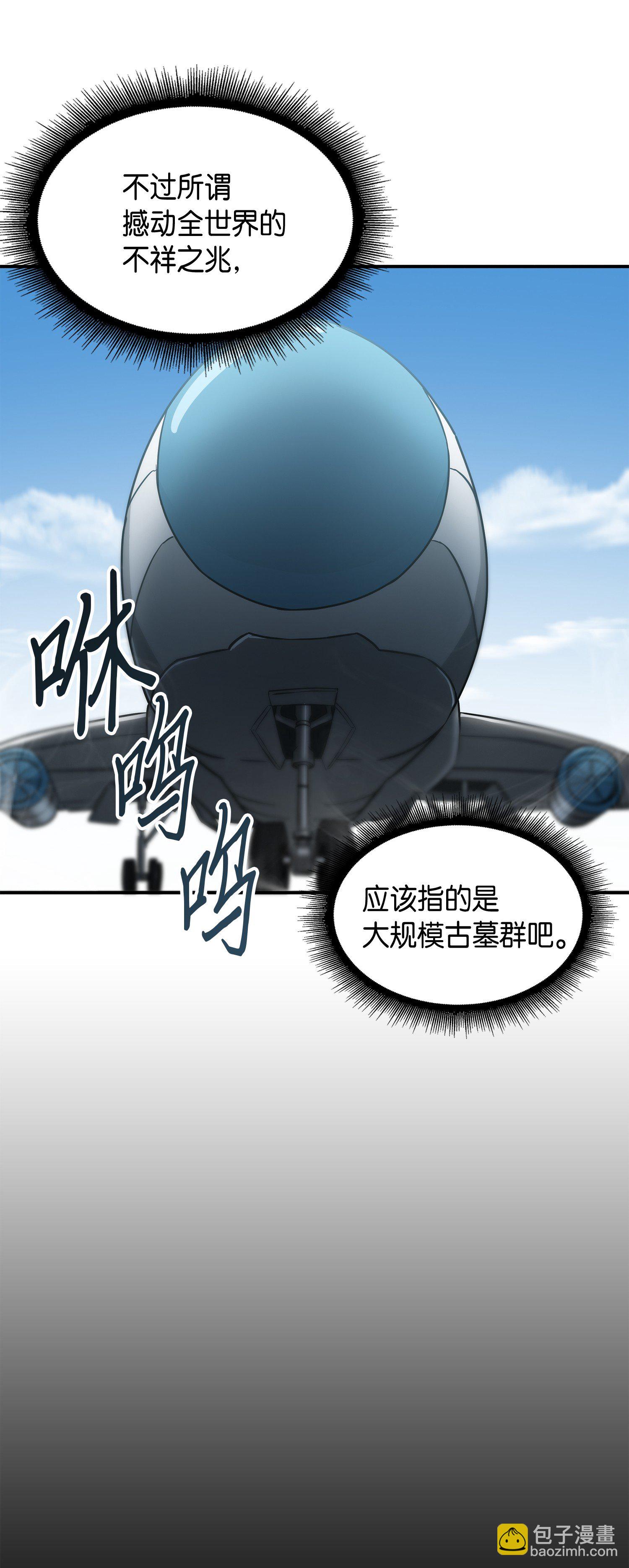 027 下一个目标24