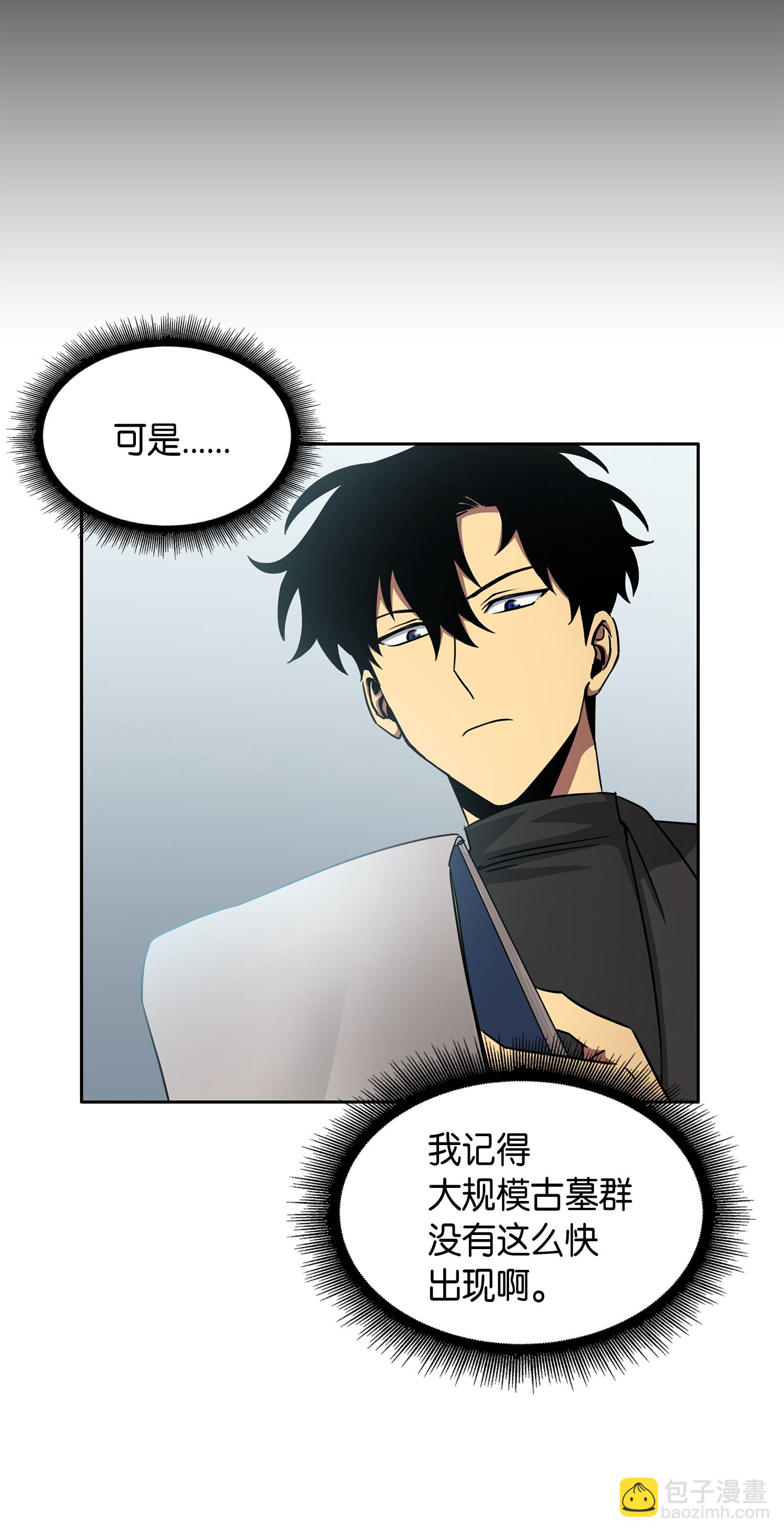027 下一个目标27