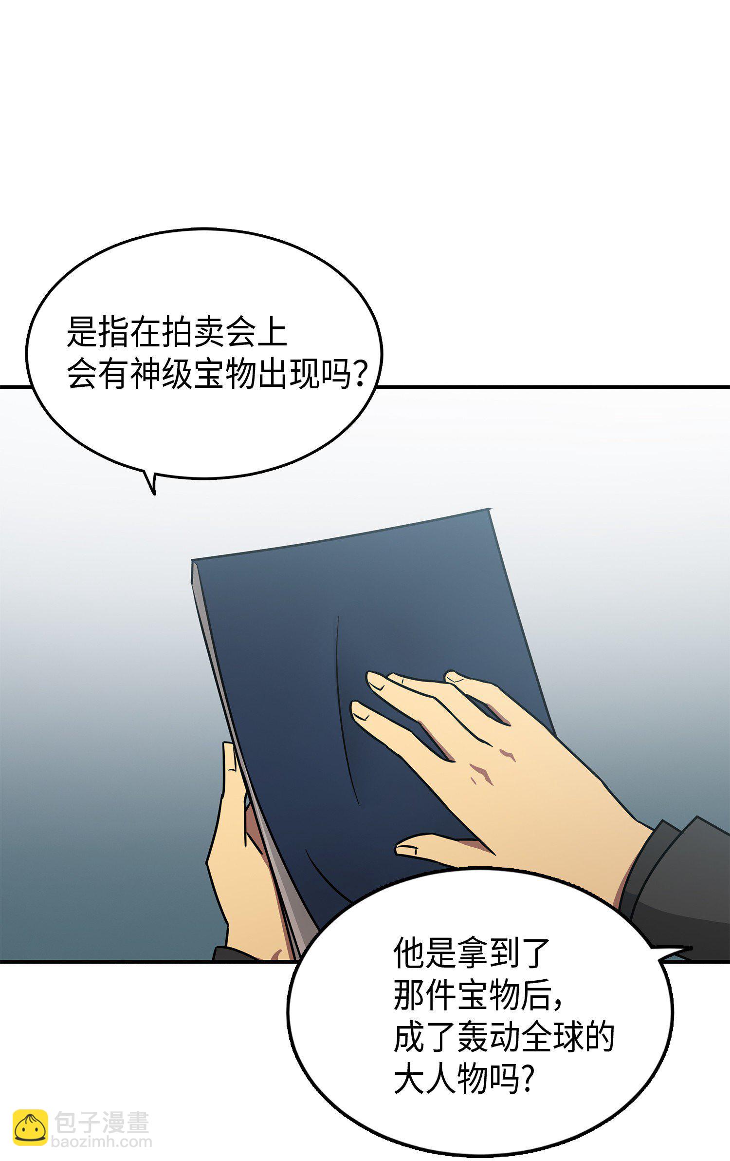 027 下一个目标29