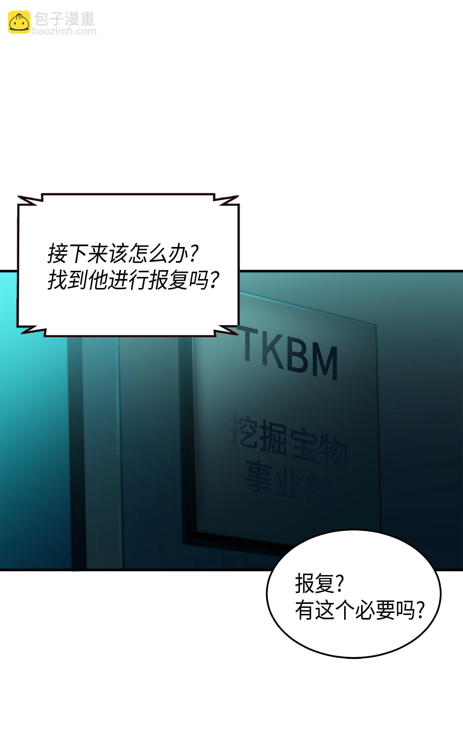 027 下一个目标38