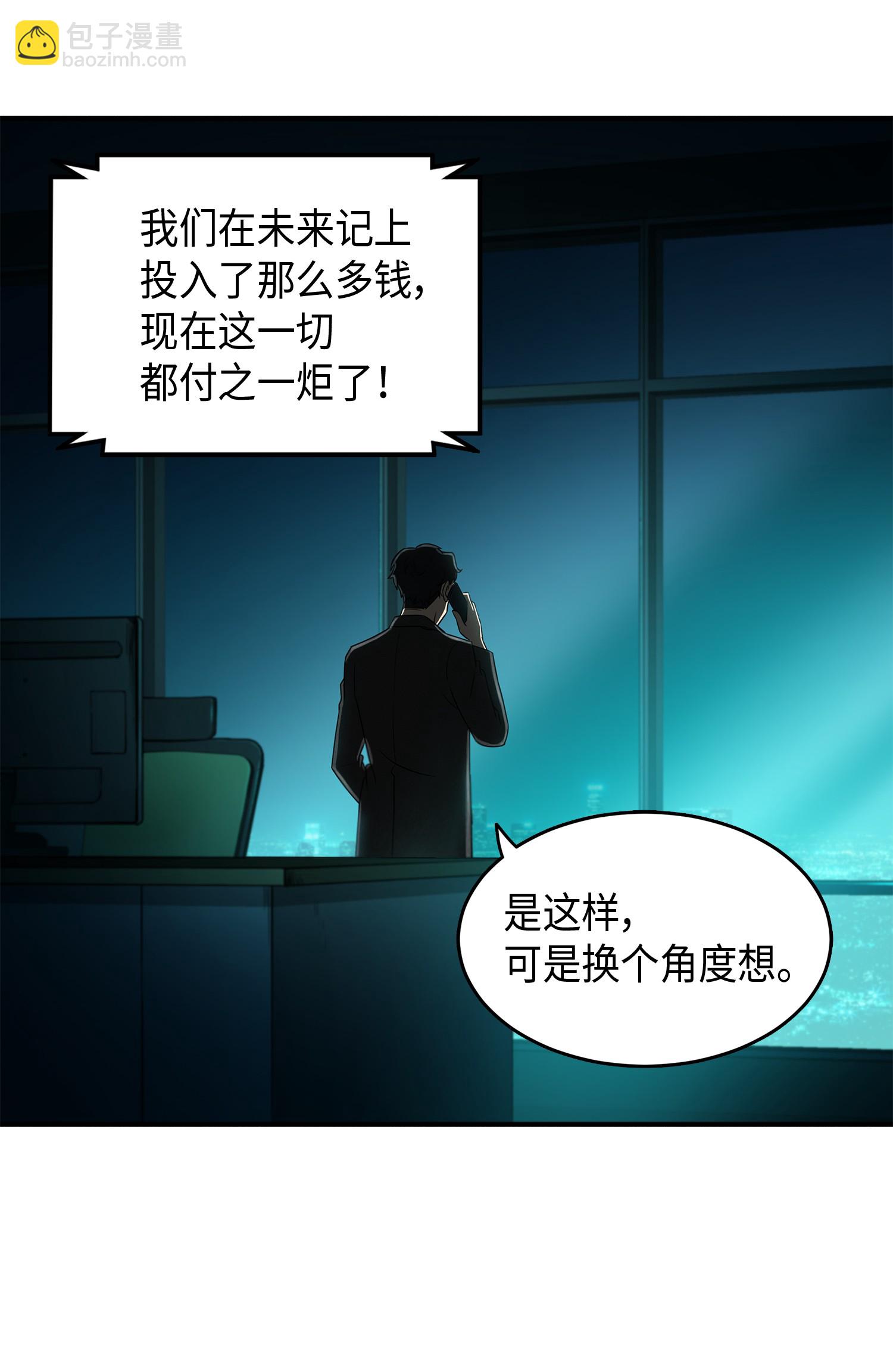 027 下一个目标39