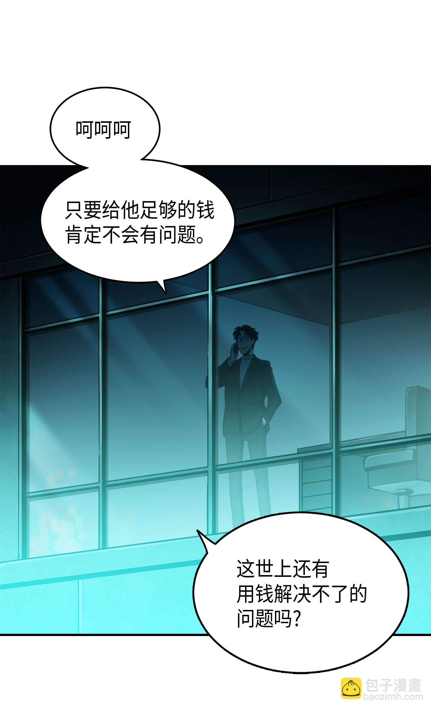 027 下一个目标43