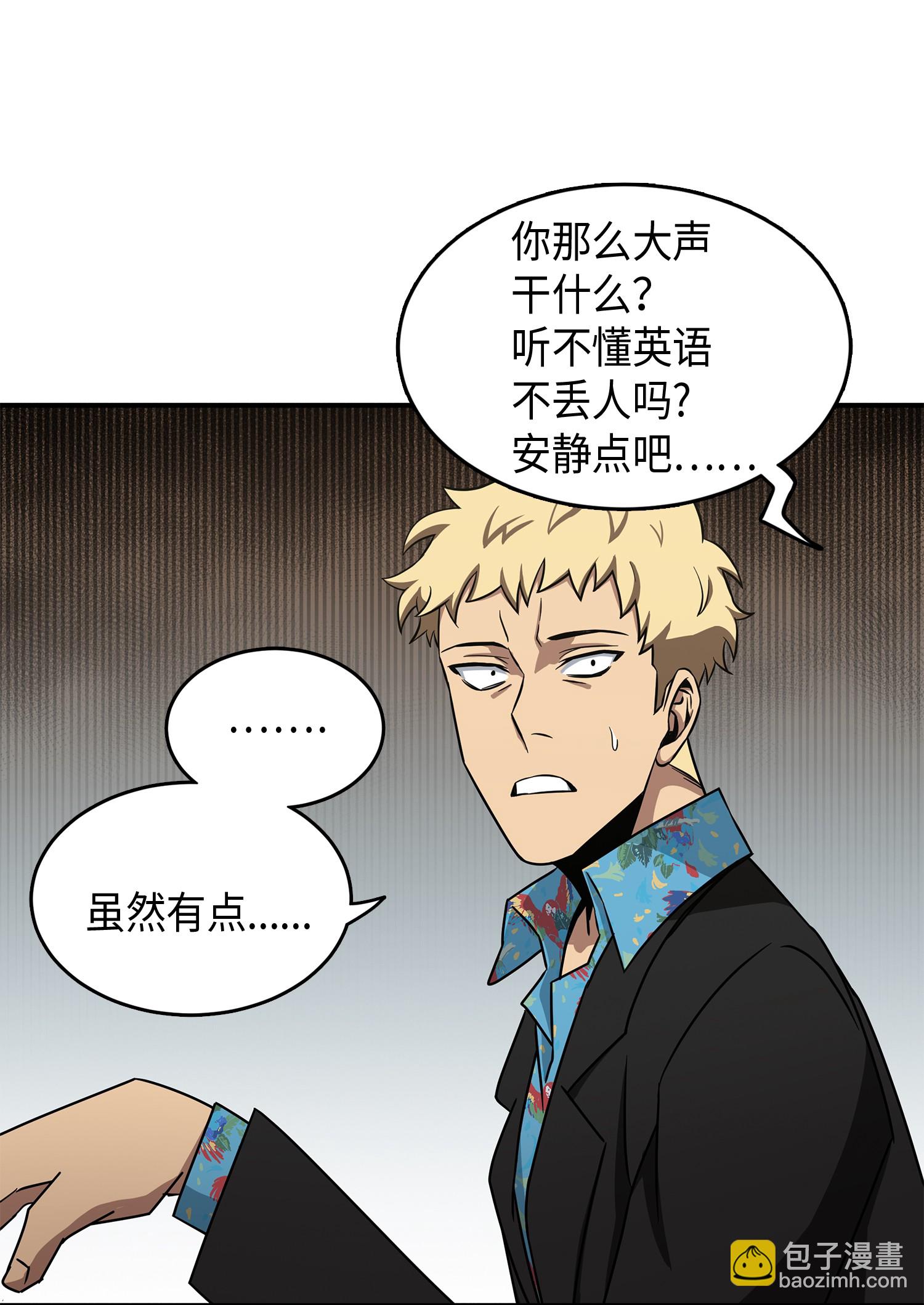 028 赌城欢迎你10