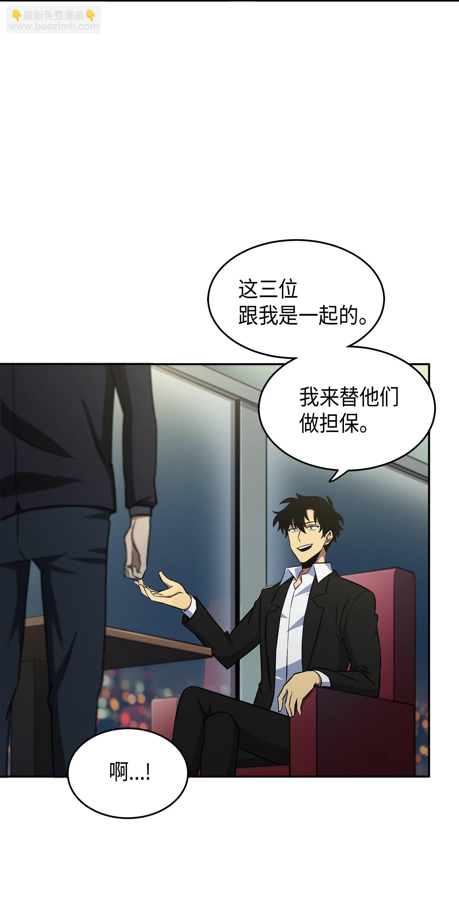 028 赌城欢迎你11
