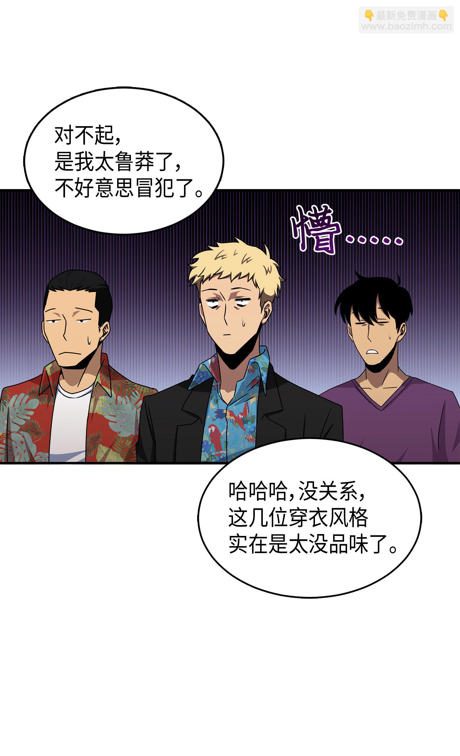 028 赌城欢迎你12