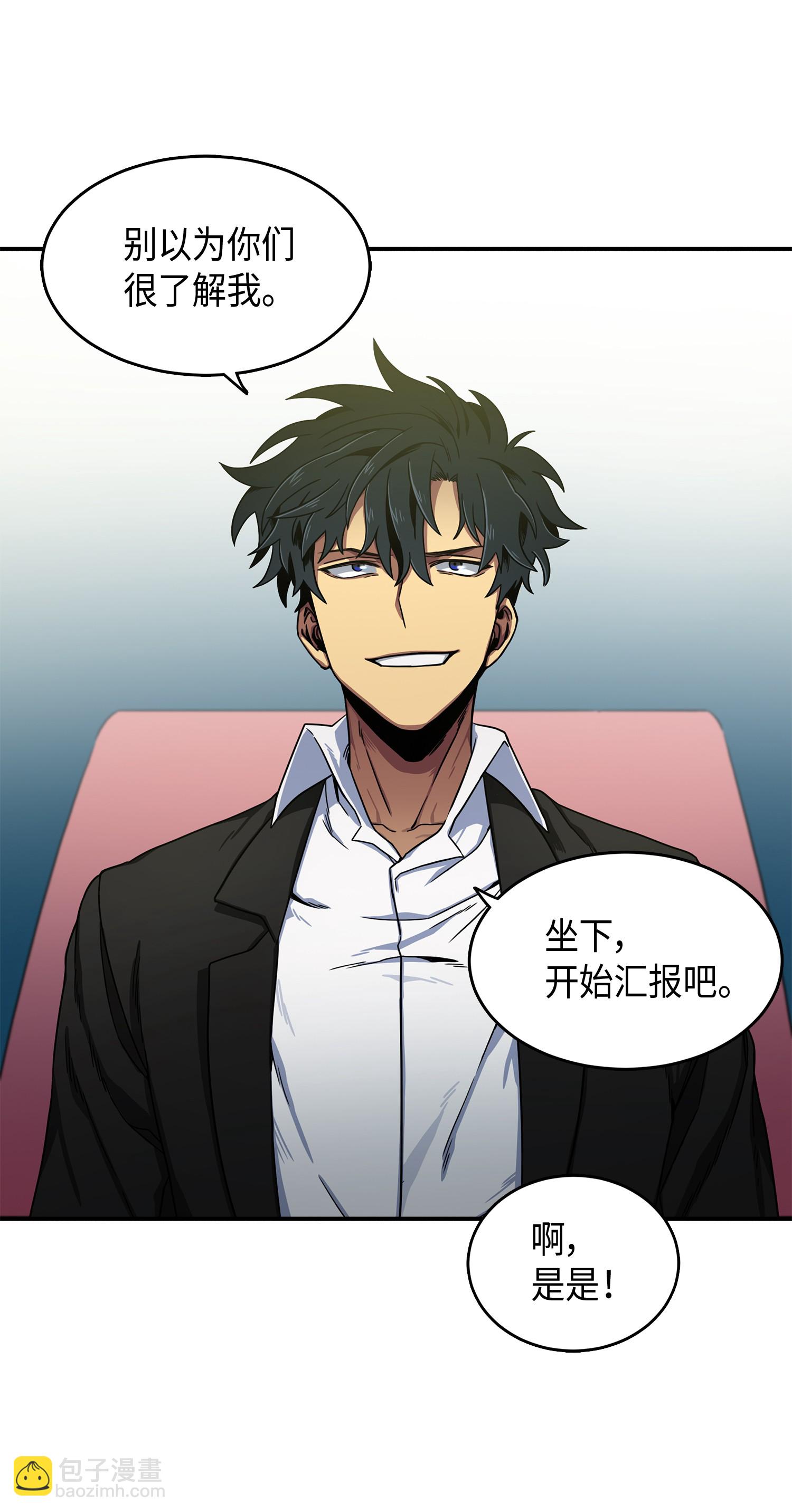 028 赌城欢迎你14