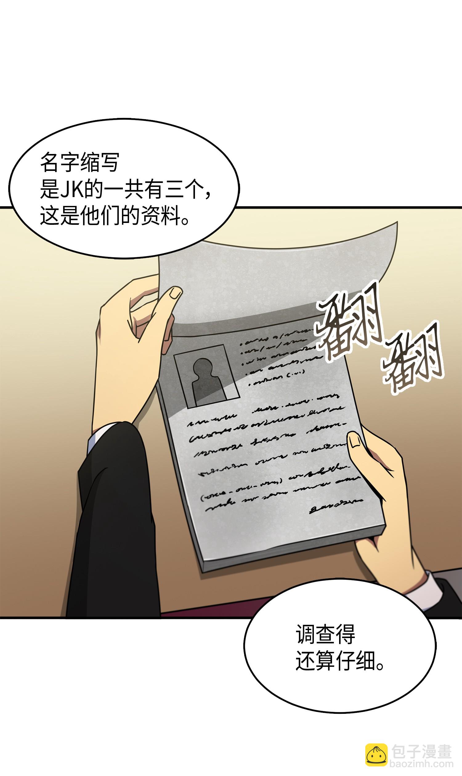 028 赌城欢迎你15