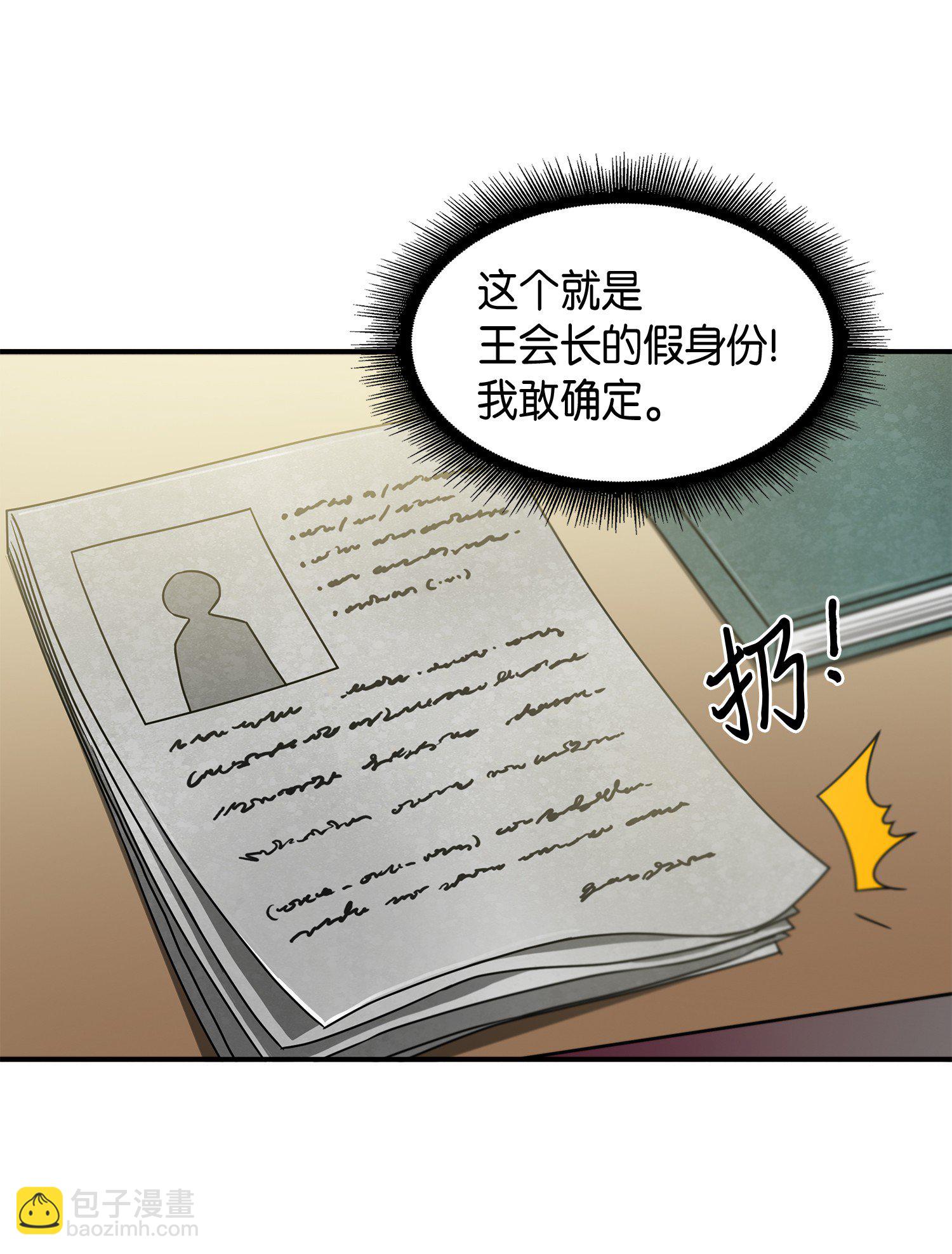 028 赌城欢迎你18