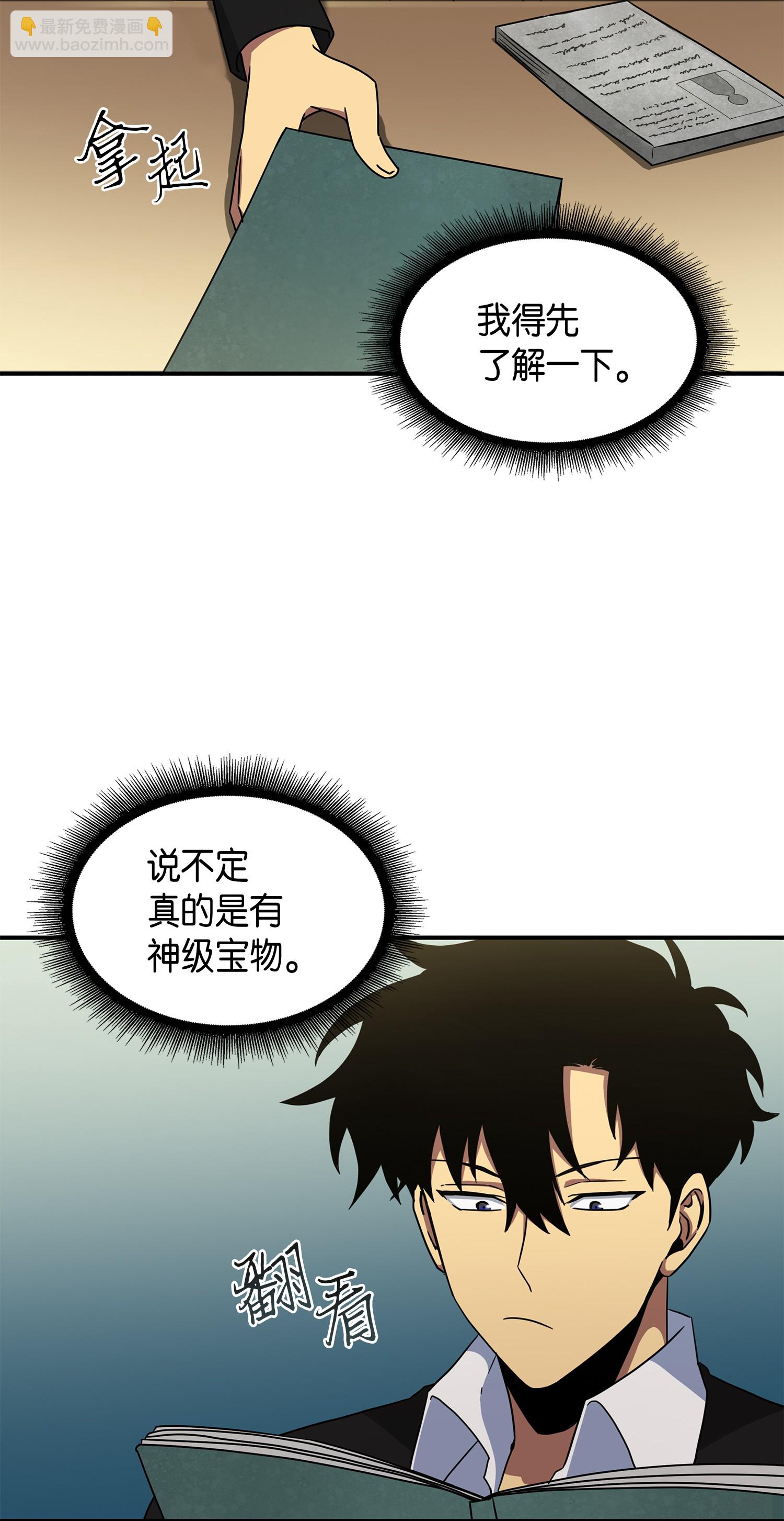 028 赌城欢迎你20