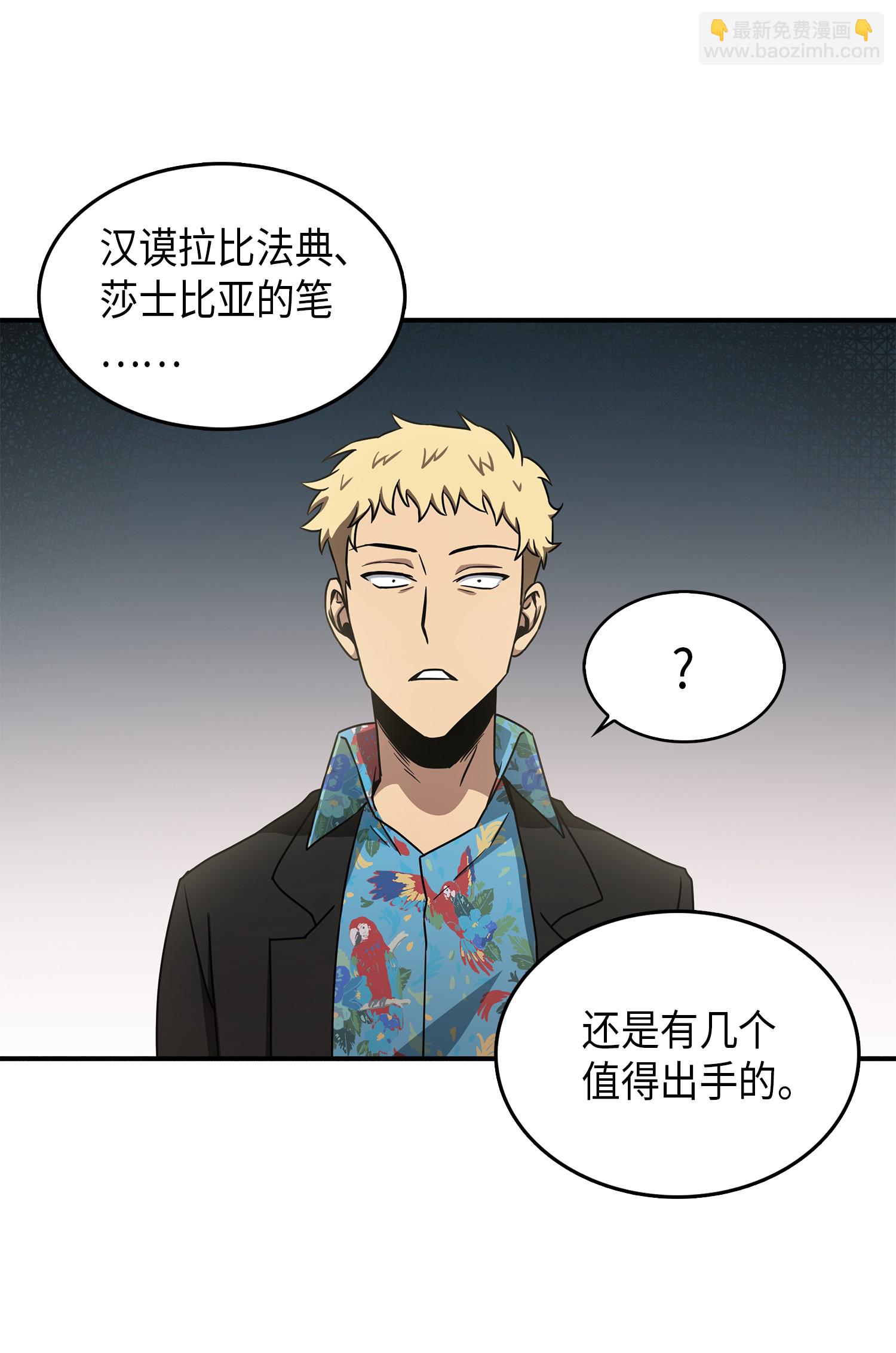 028 赌城欢迎你24
