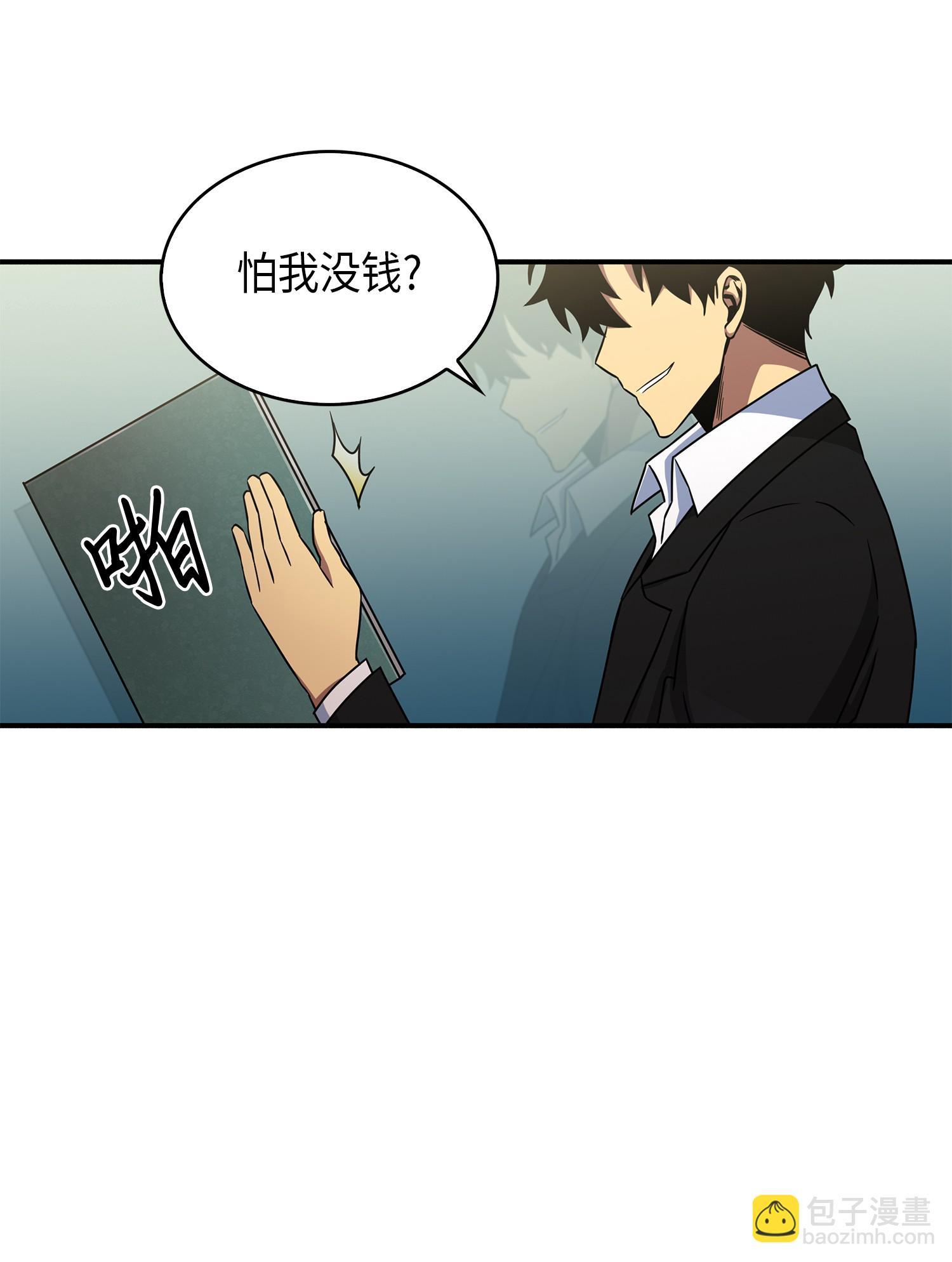 028 赌城欢迎你28