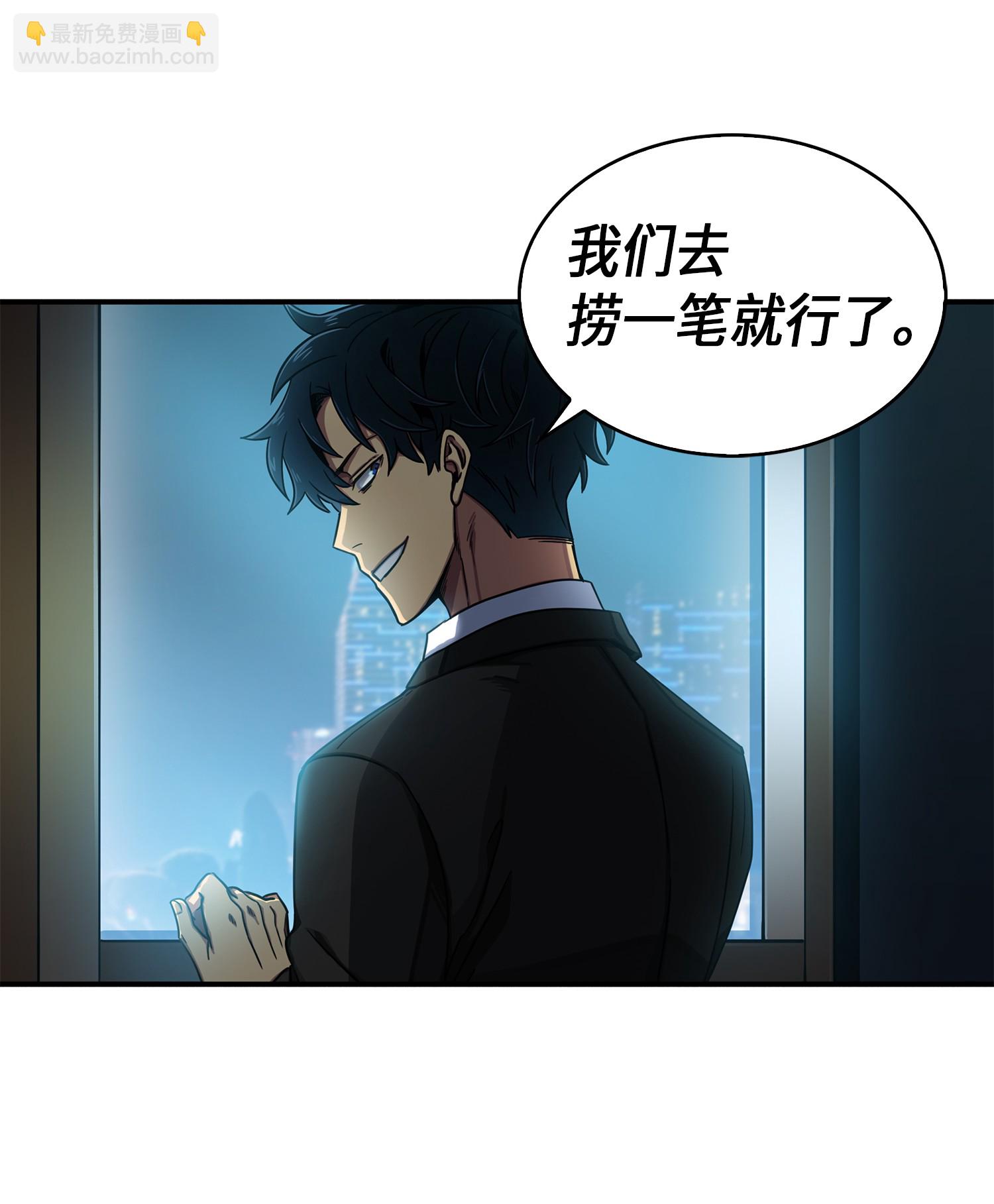 028 赌城欢迎你30