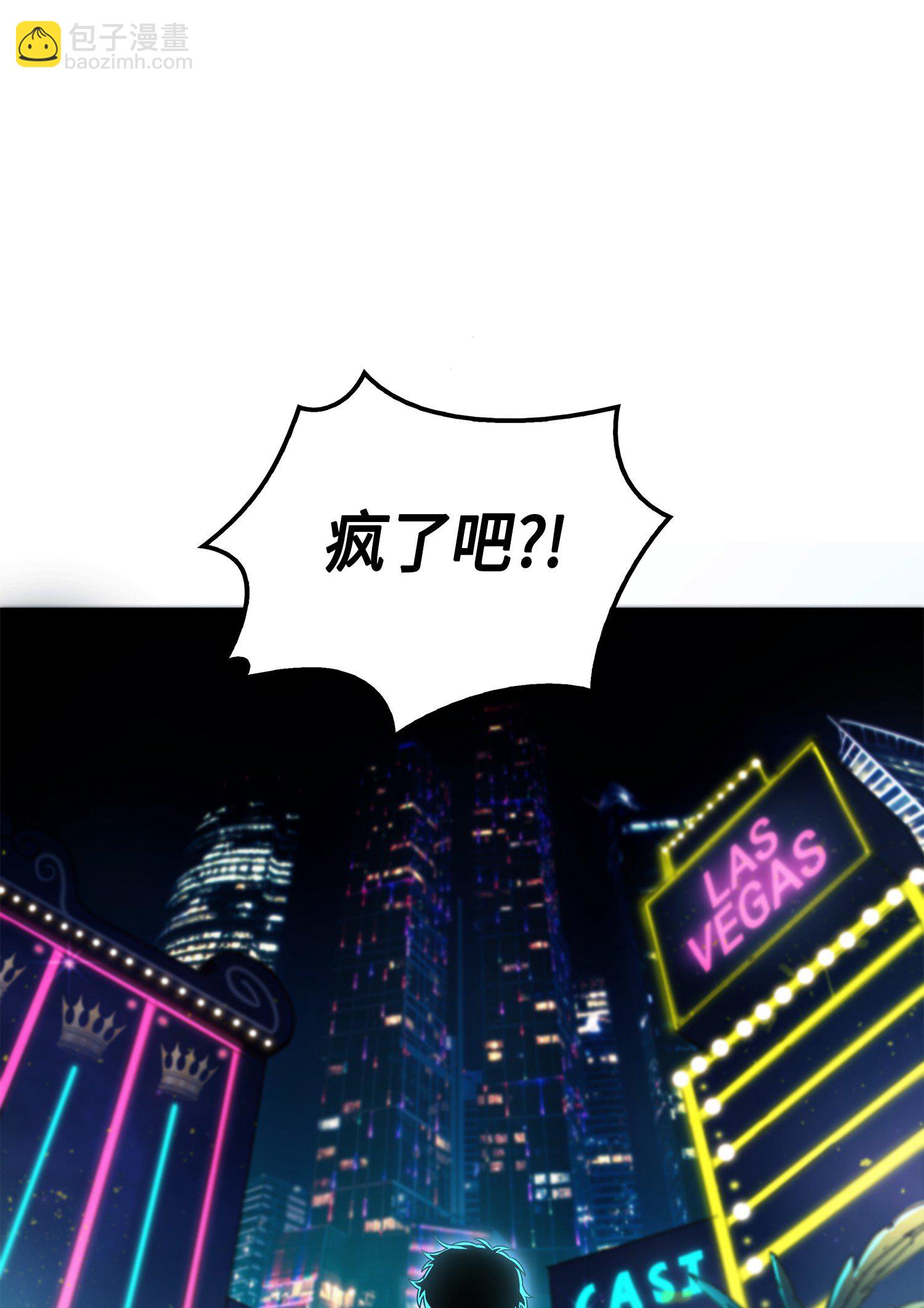 028 赌城欢迎你32