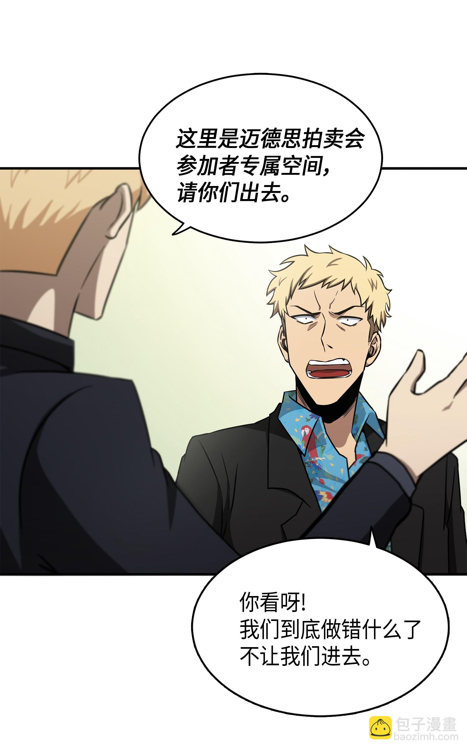 028 赌城欢迎你8