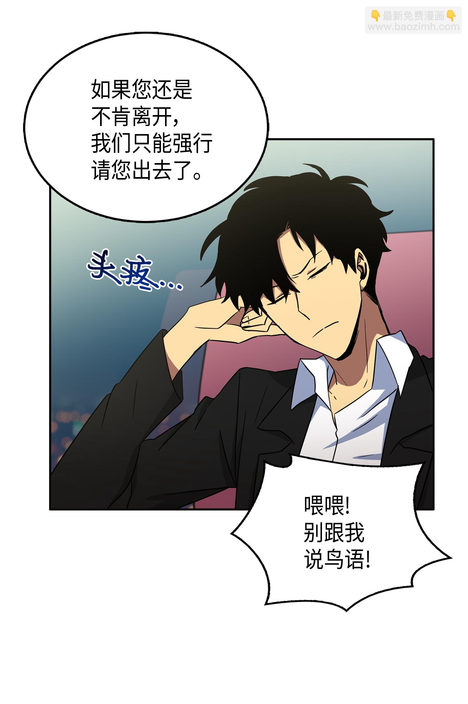028 赌城欢迎你9