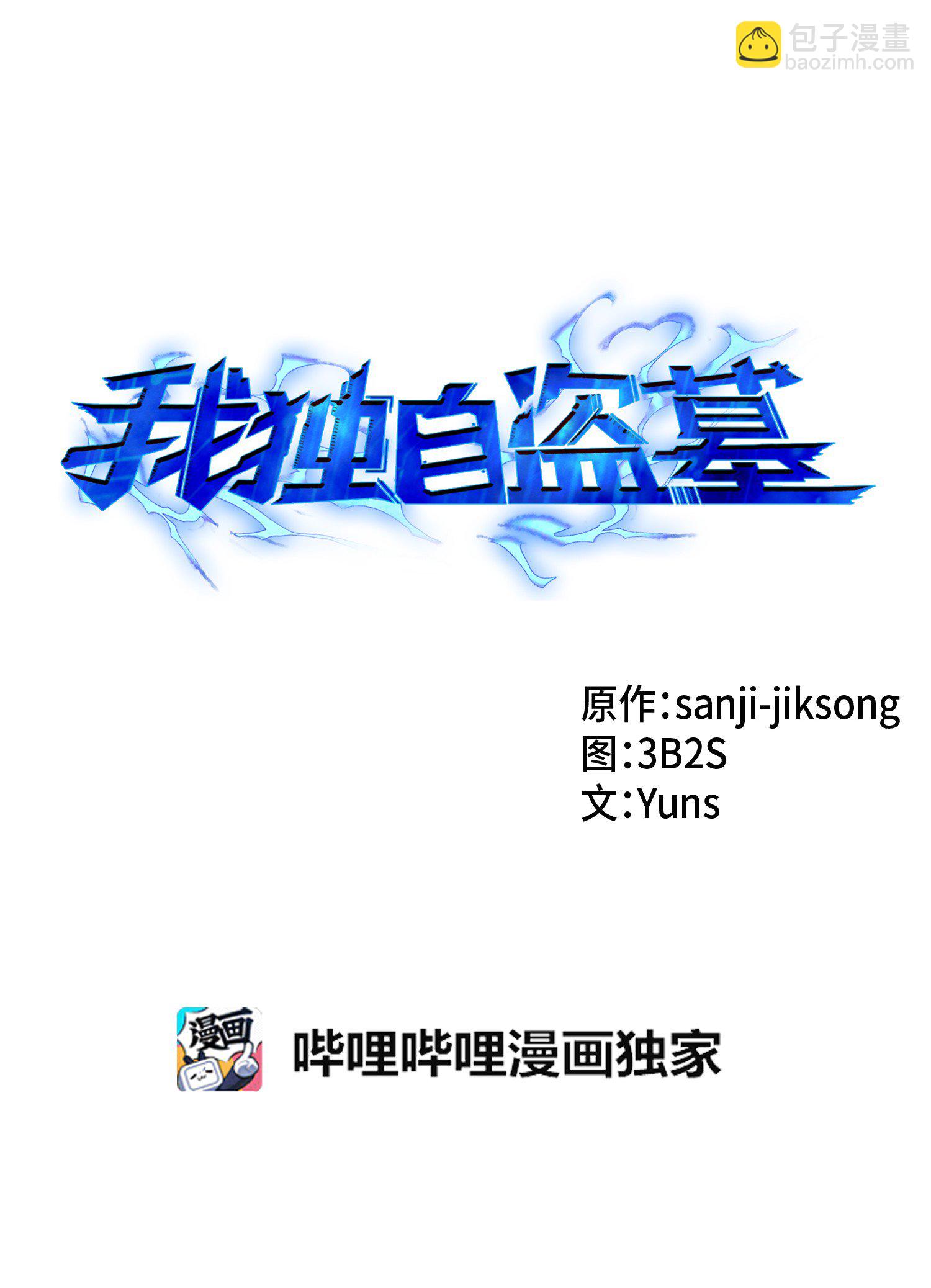 029 维加斯大鳄1