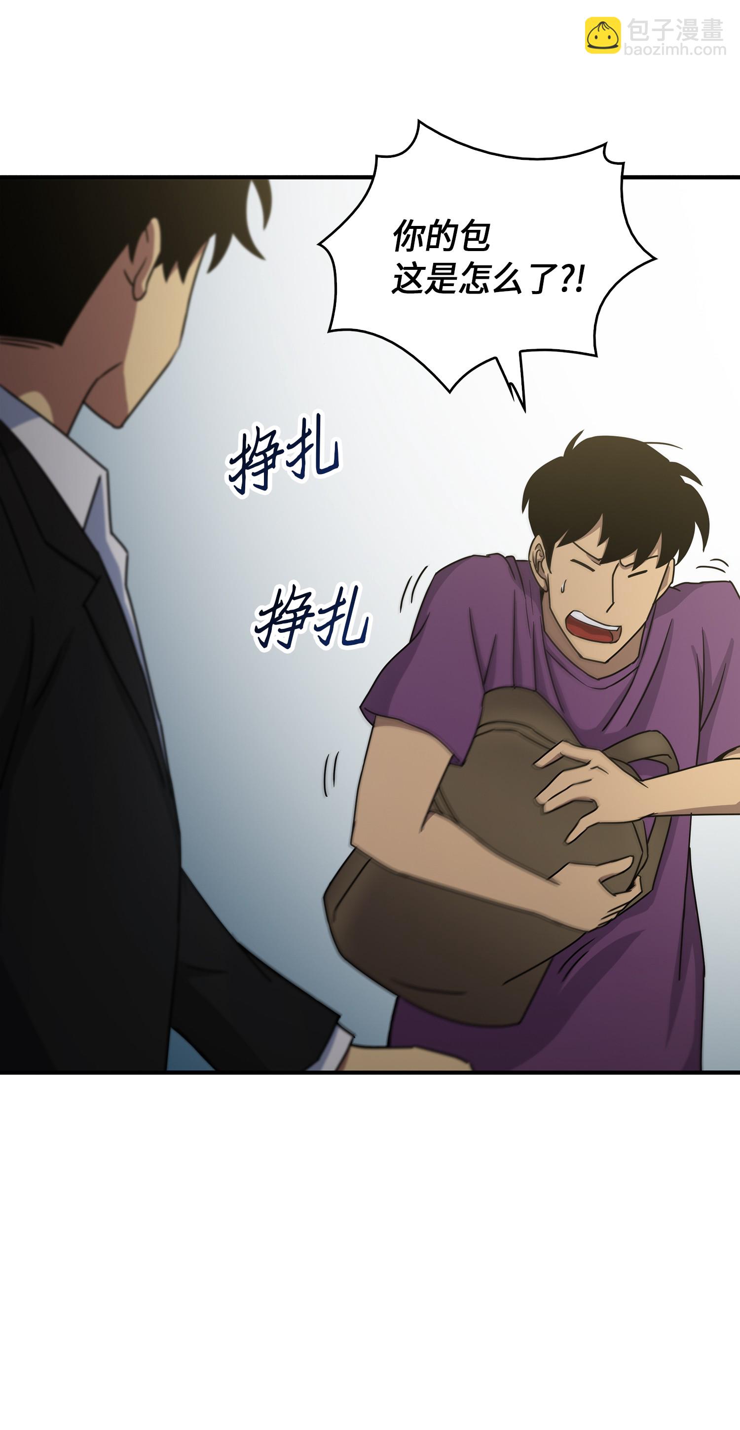 030 破产之王10