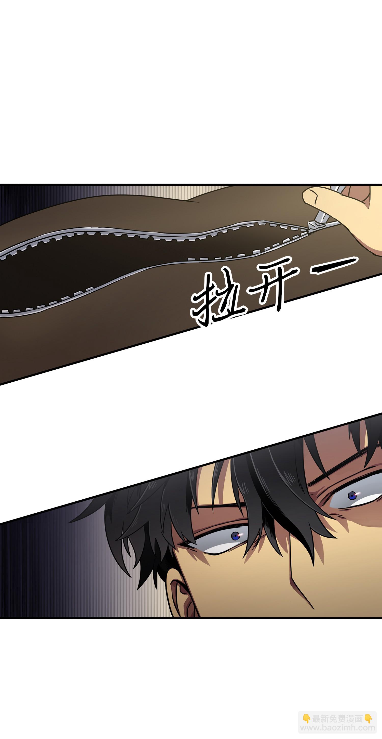 030 破产之王11
