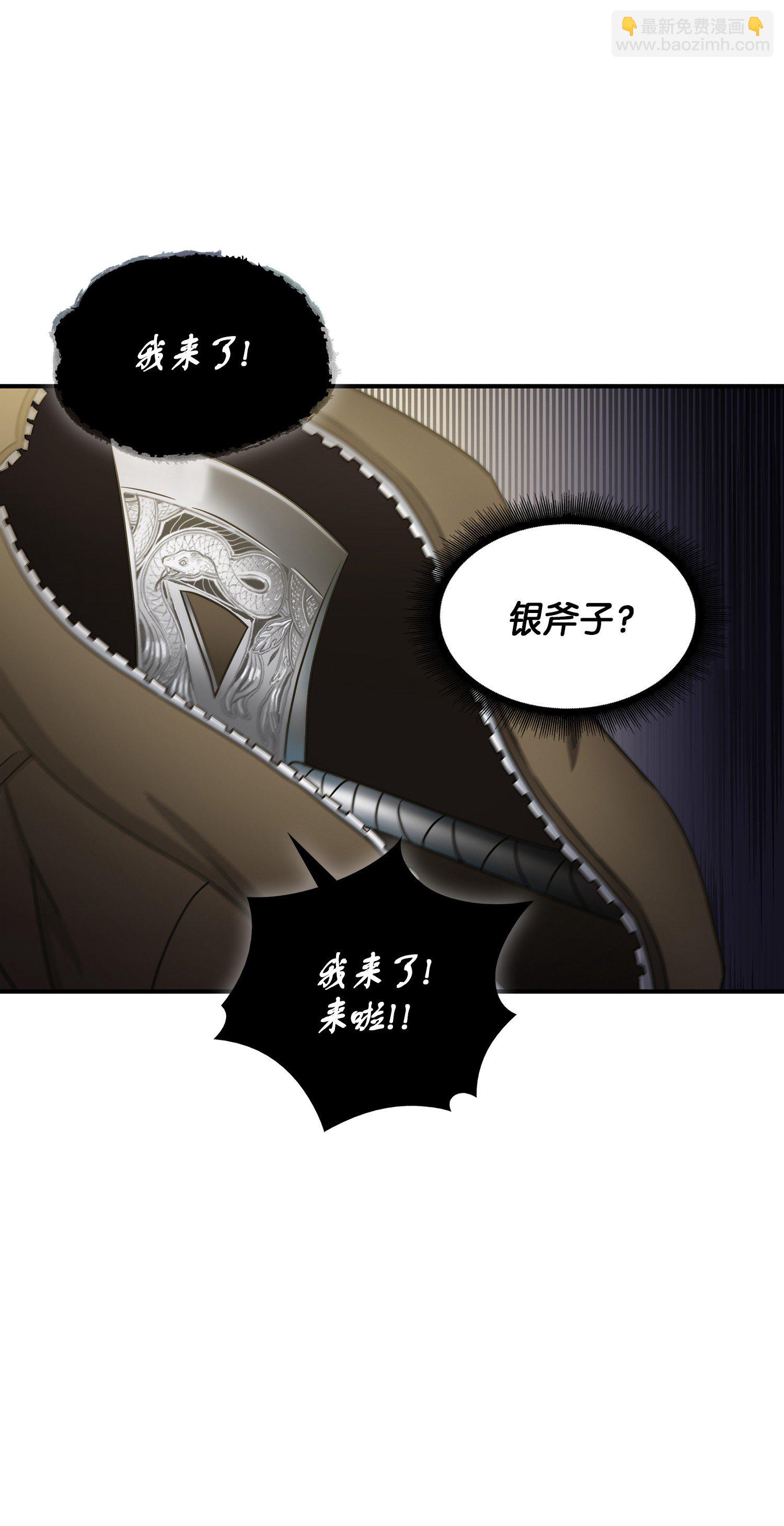 030 破产之王12