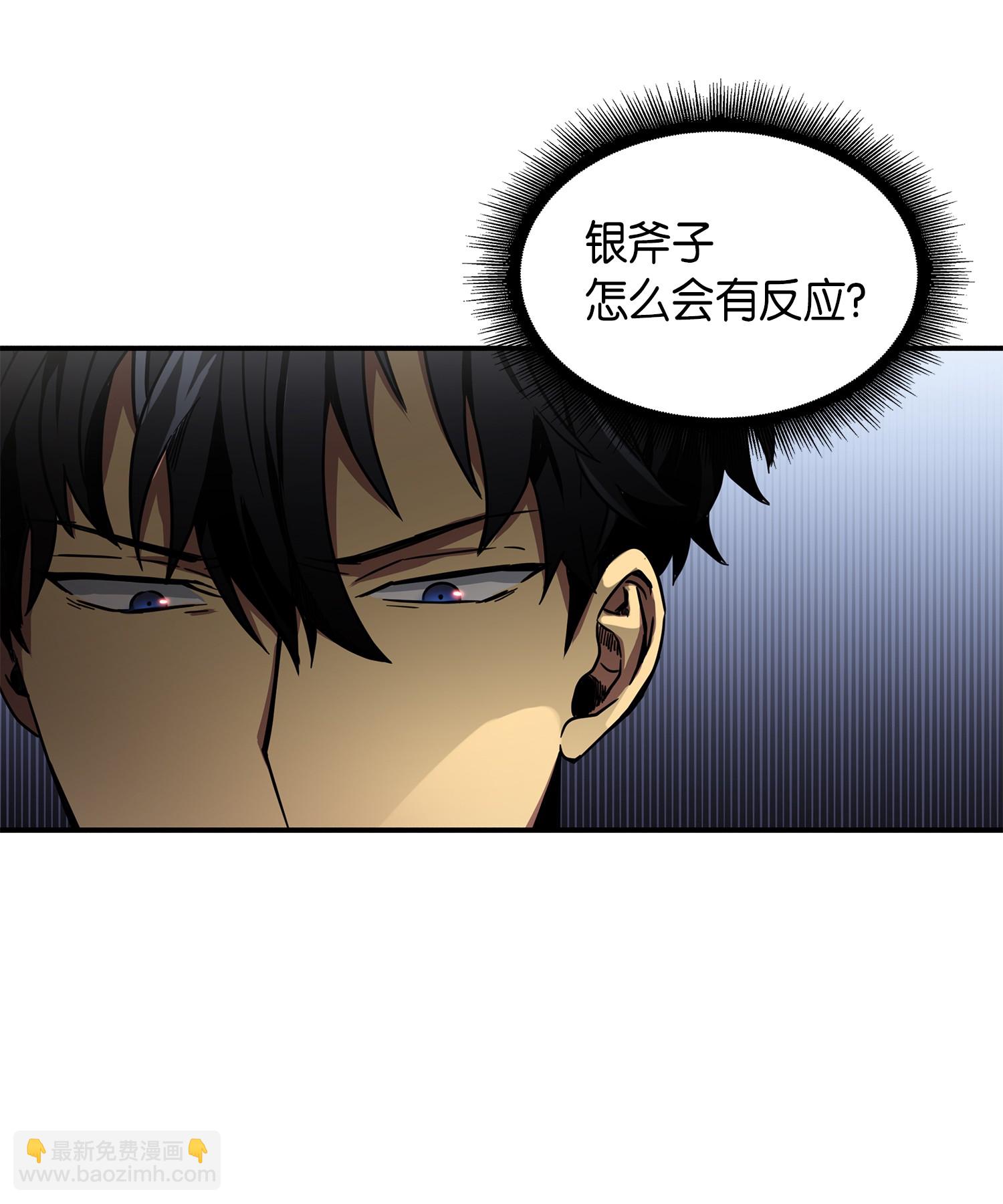 030 破产之王14