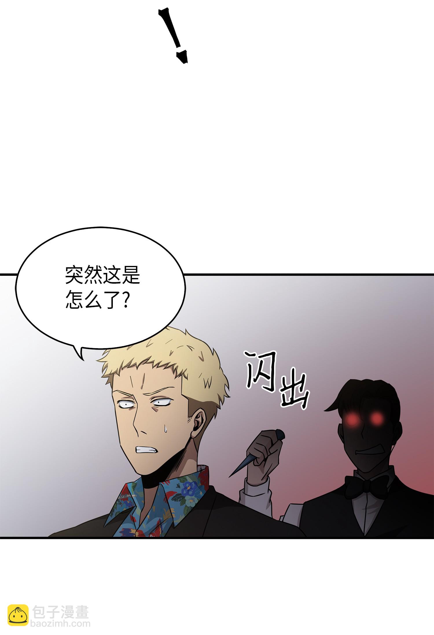030 破产之王17