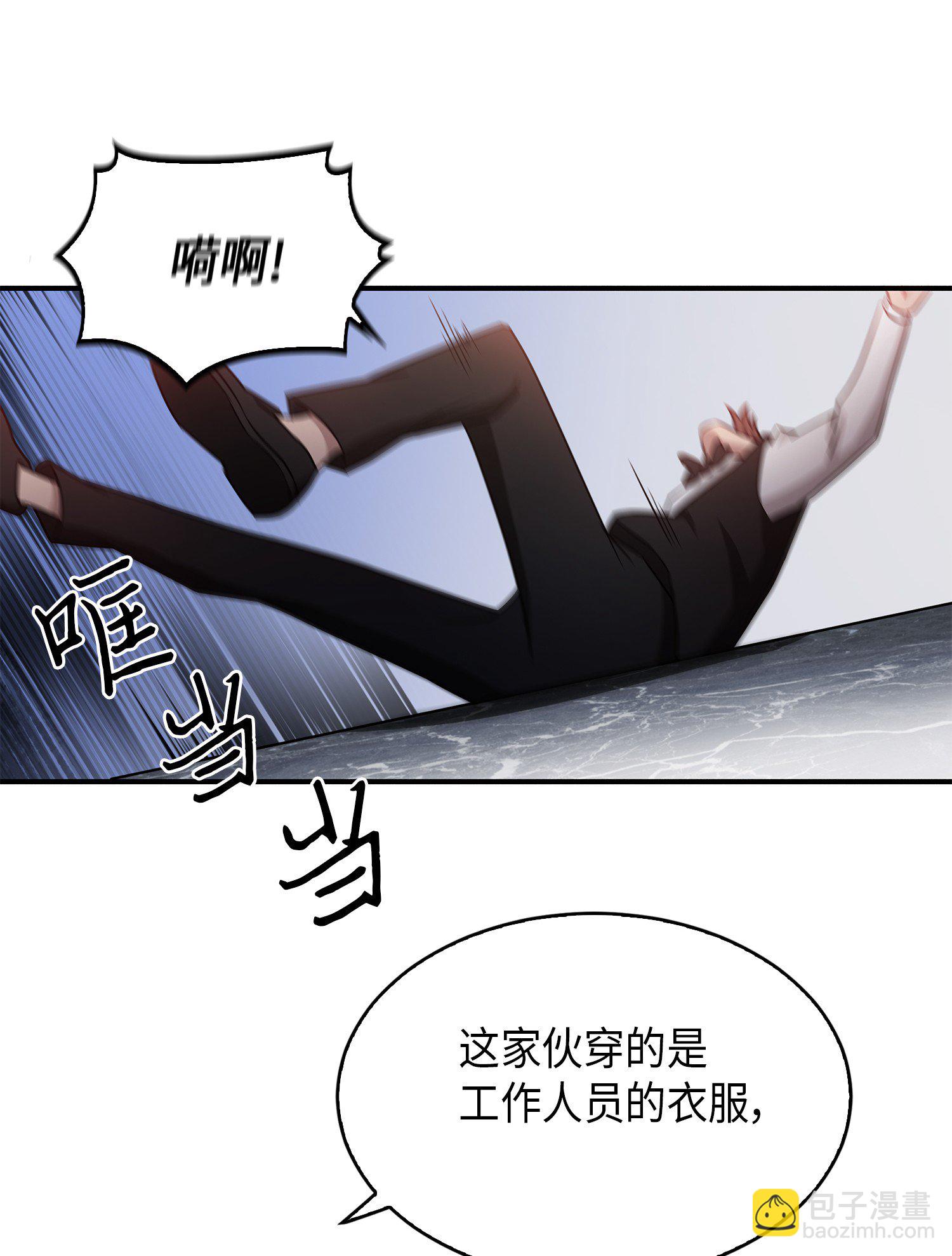 030 破产之王20