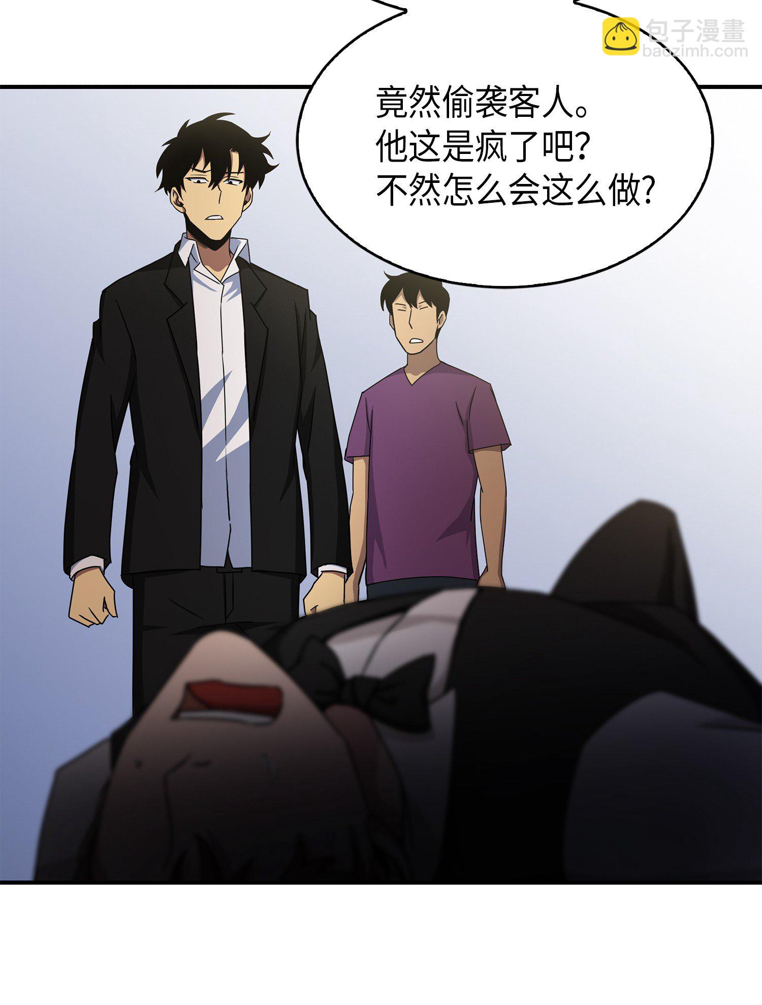 030 破产之王21