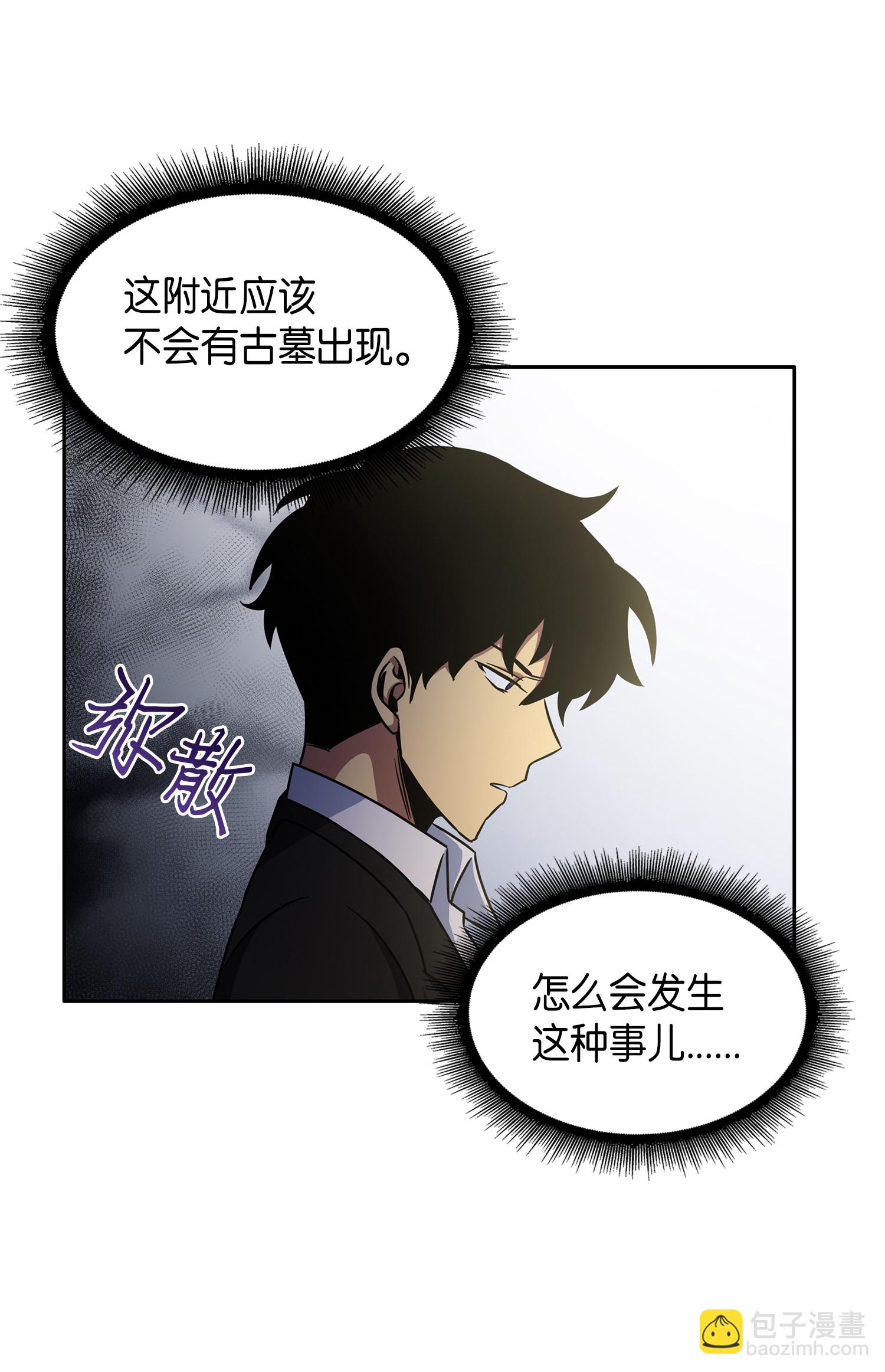 030 破产之王22