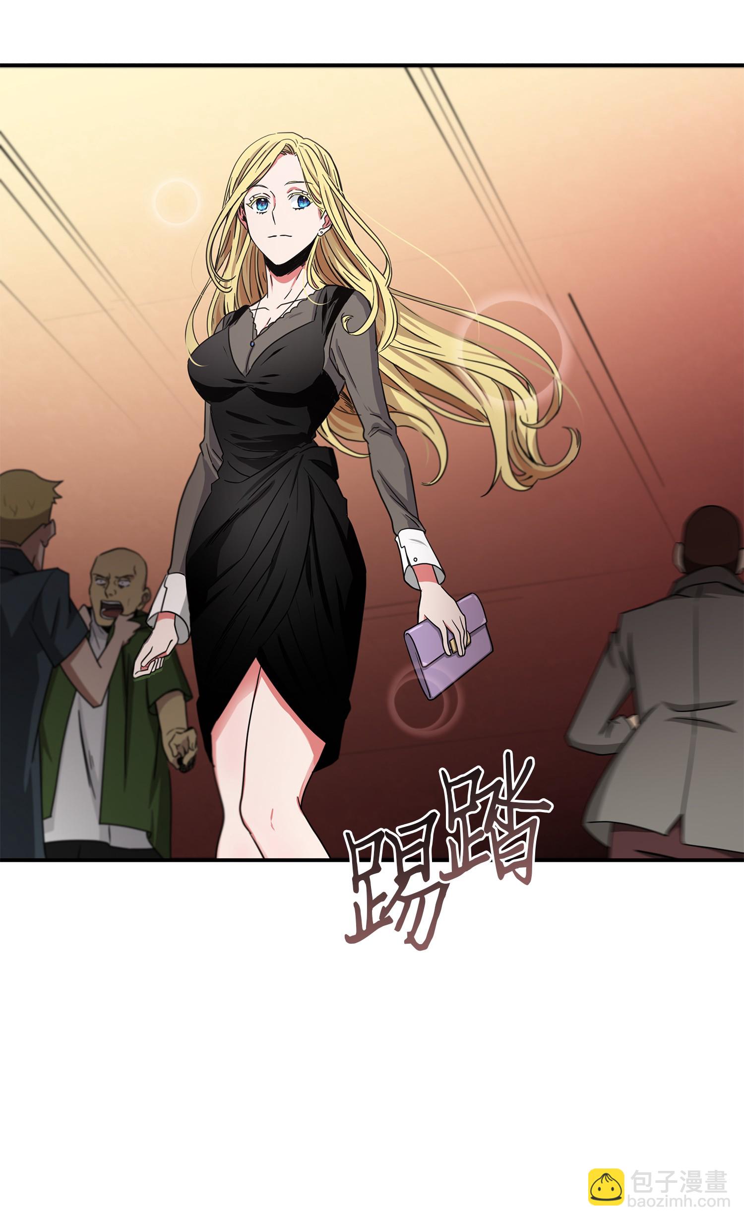 030 破产之王26