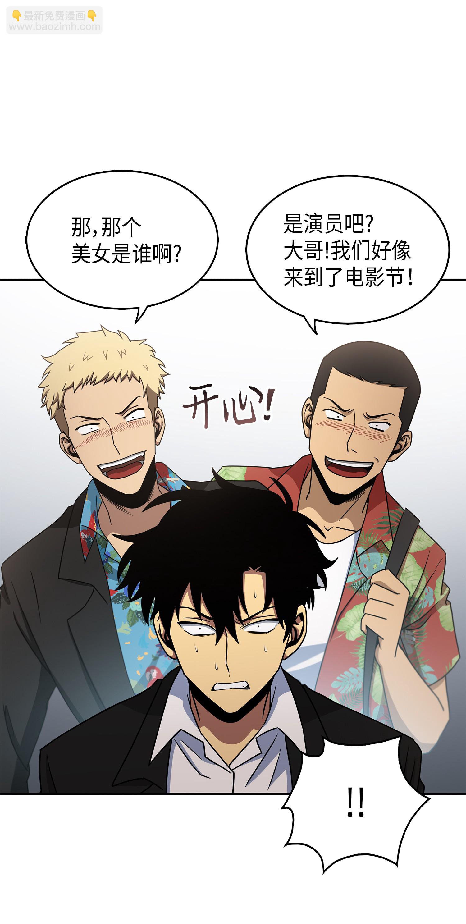030 破产之王27