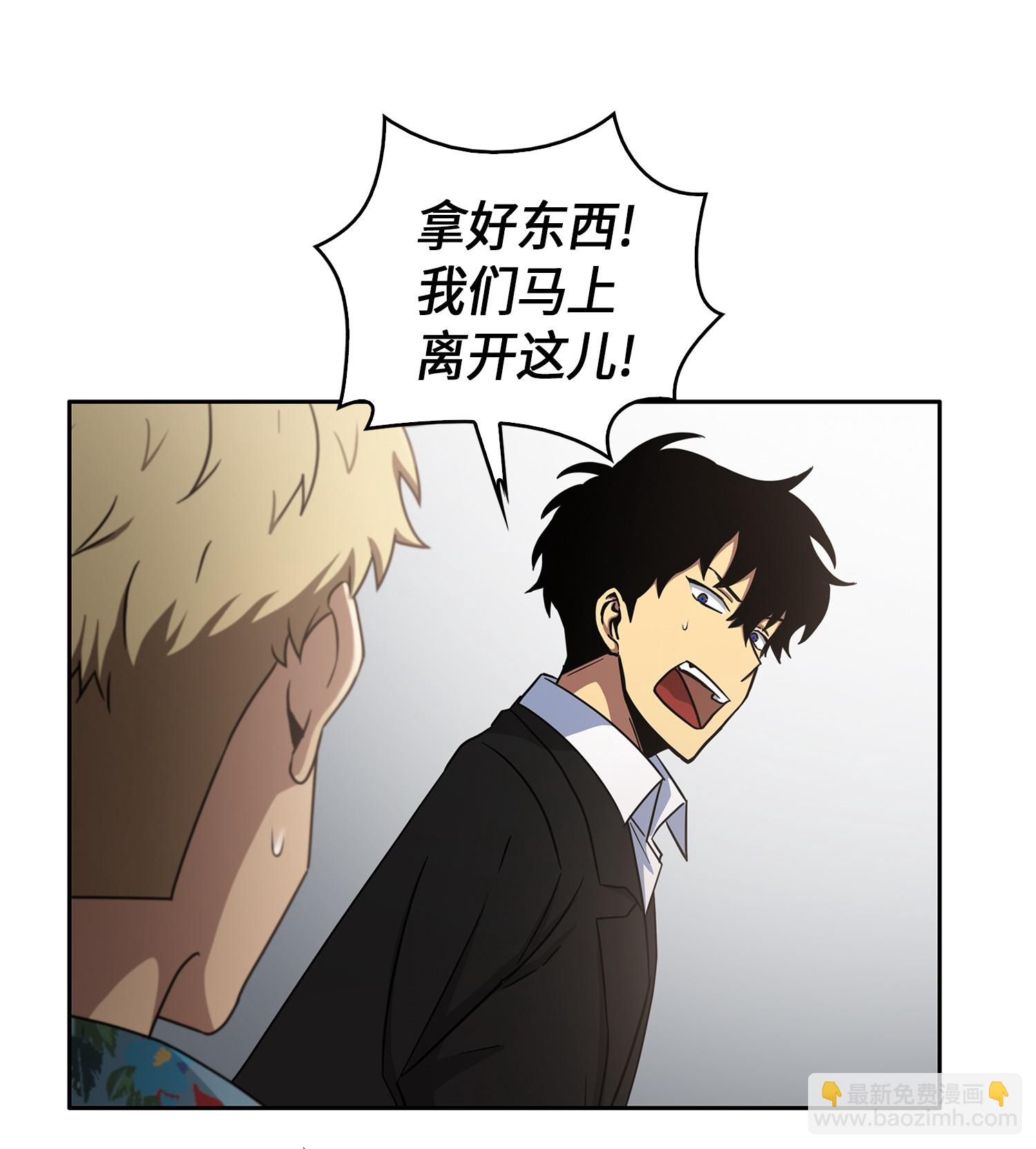 030 破产之王28