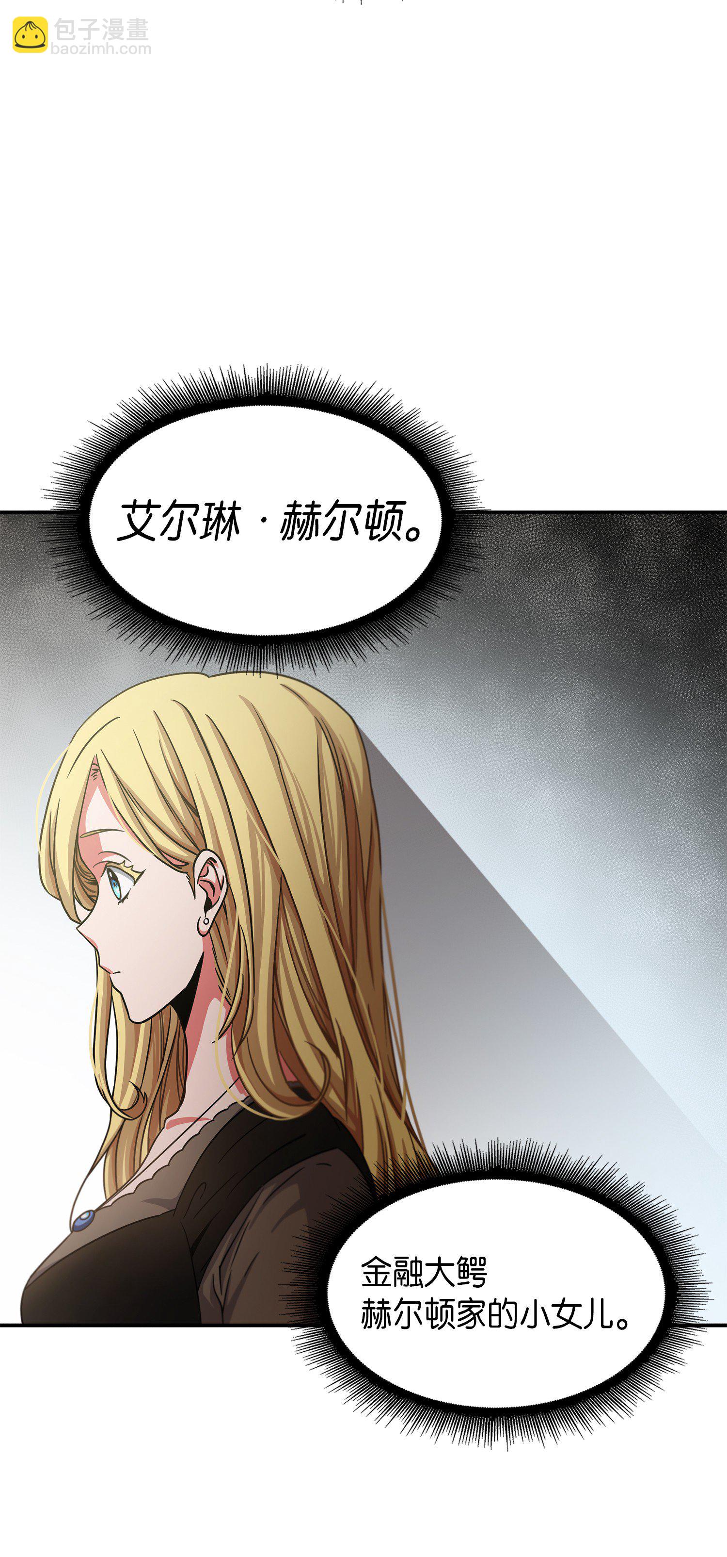 030 破产之王30