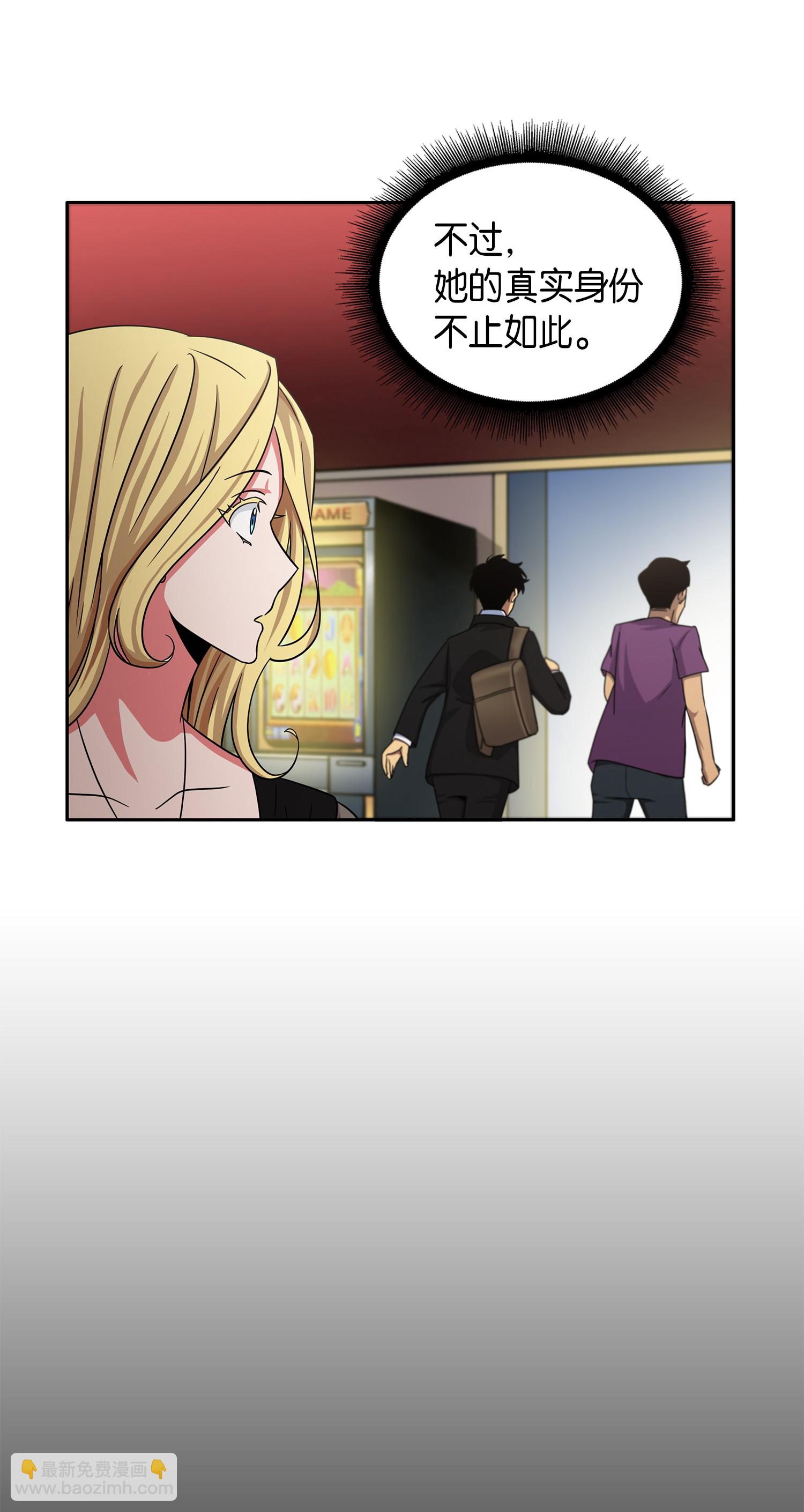 030 破产之王31