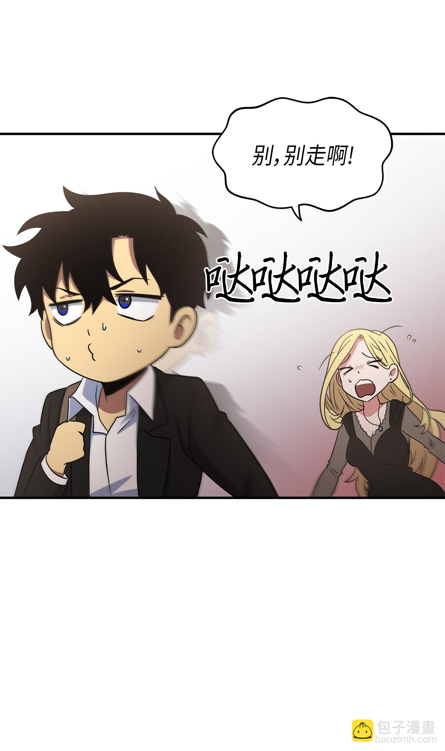 030 破产之王37