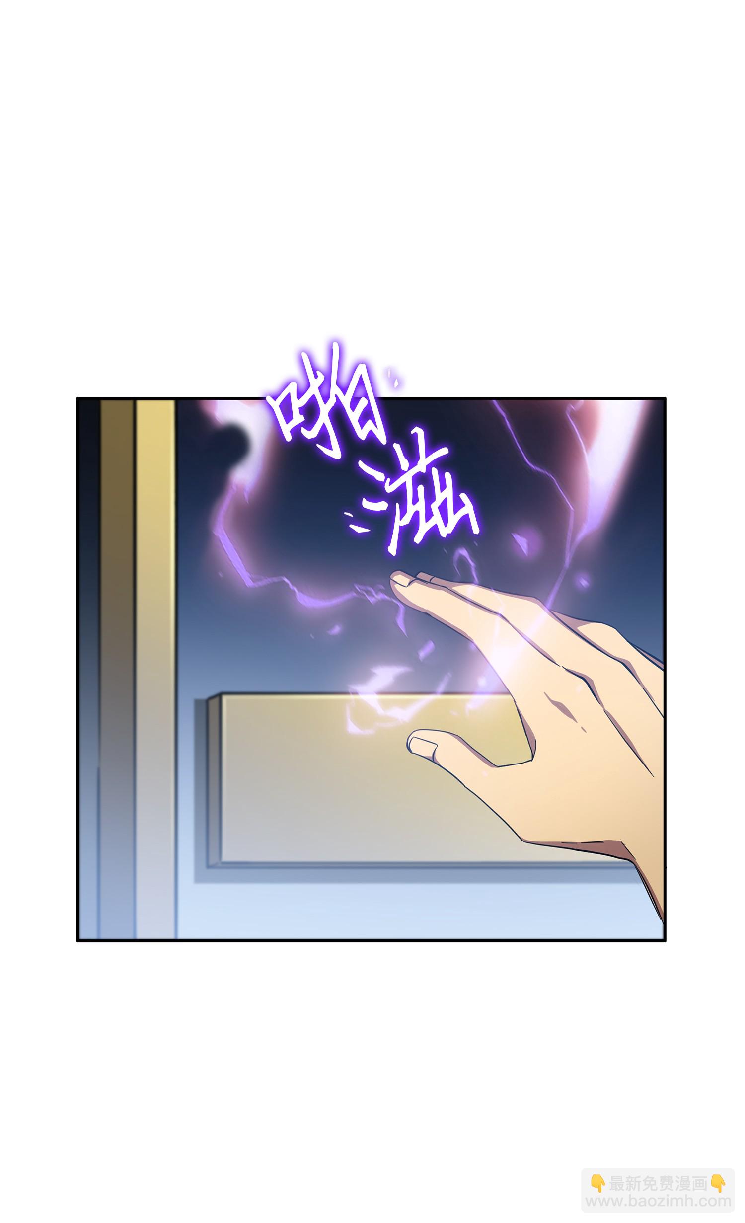 030 破产之王38