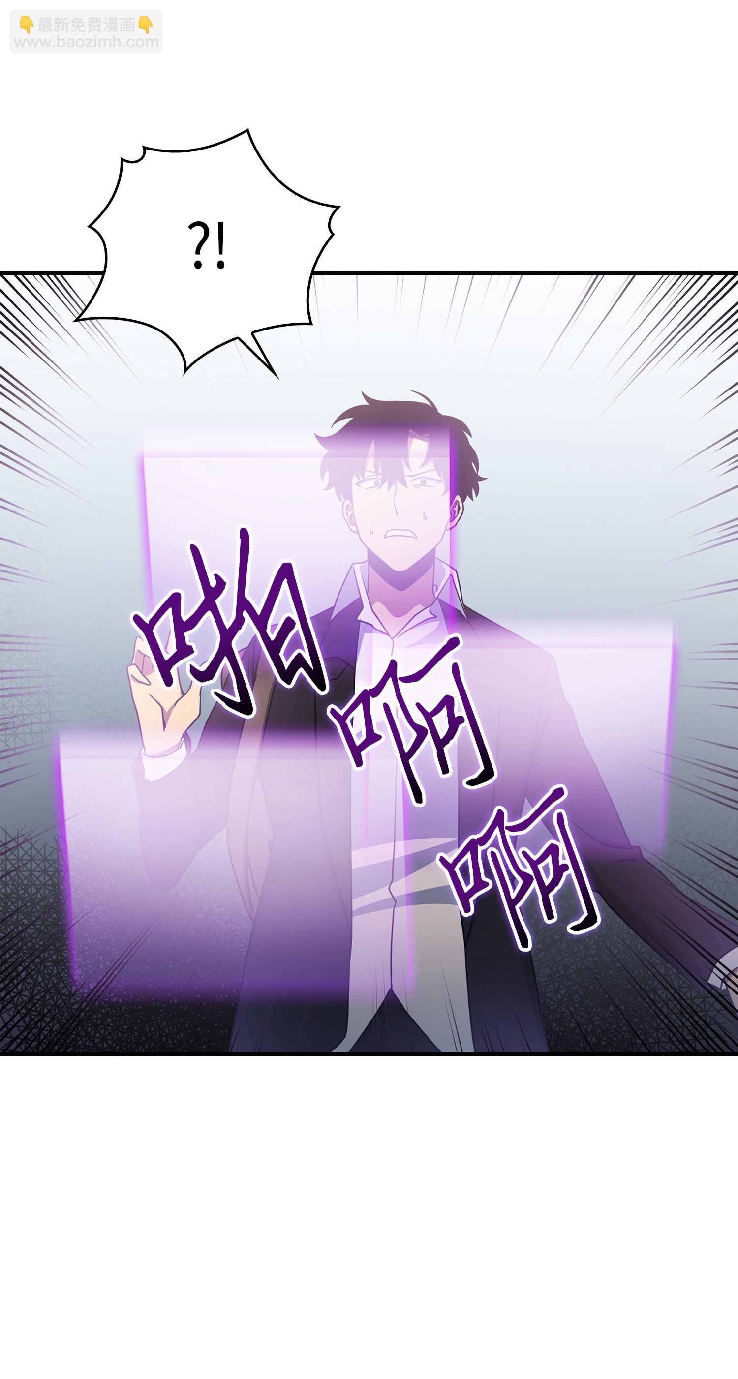 030 破产之王39