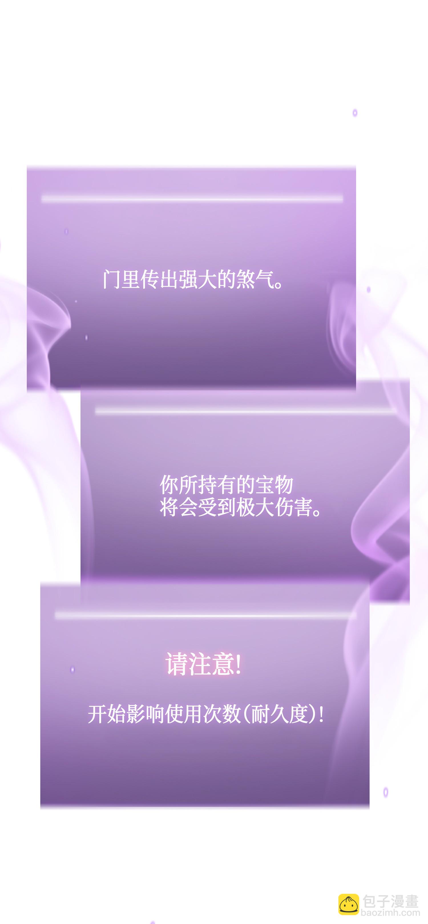 030 破产之王40