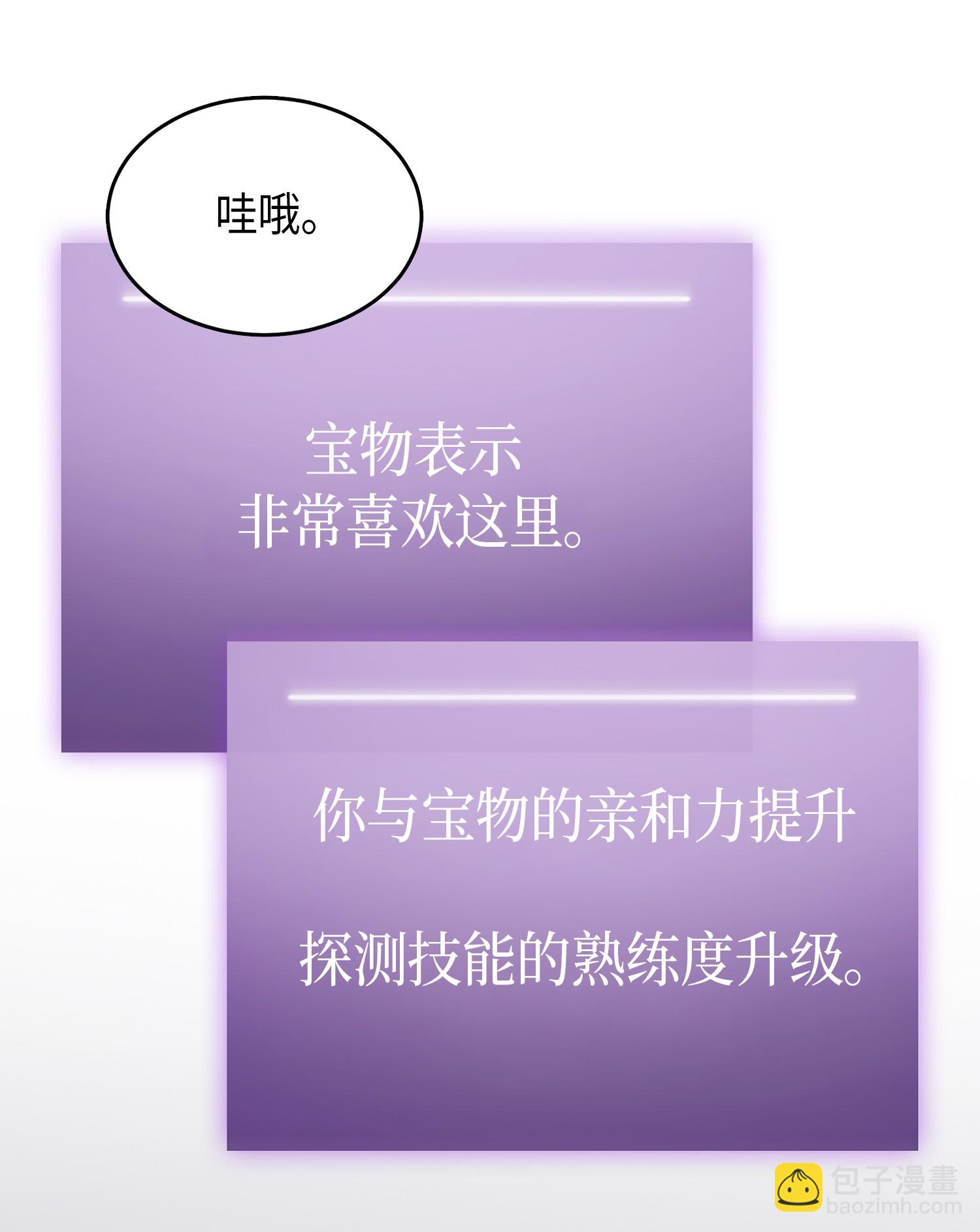 030 破产之王5