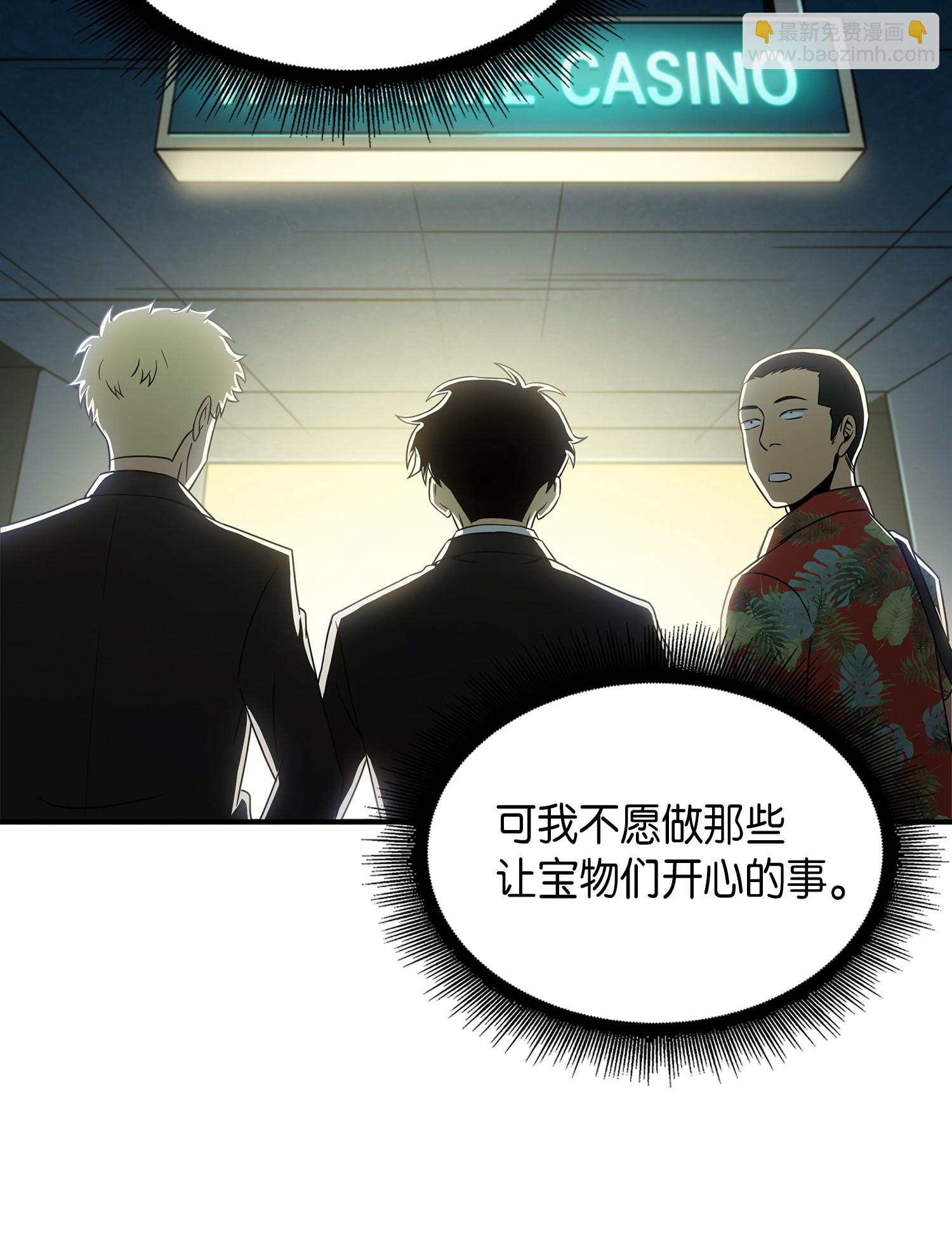 030 破产之王7