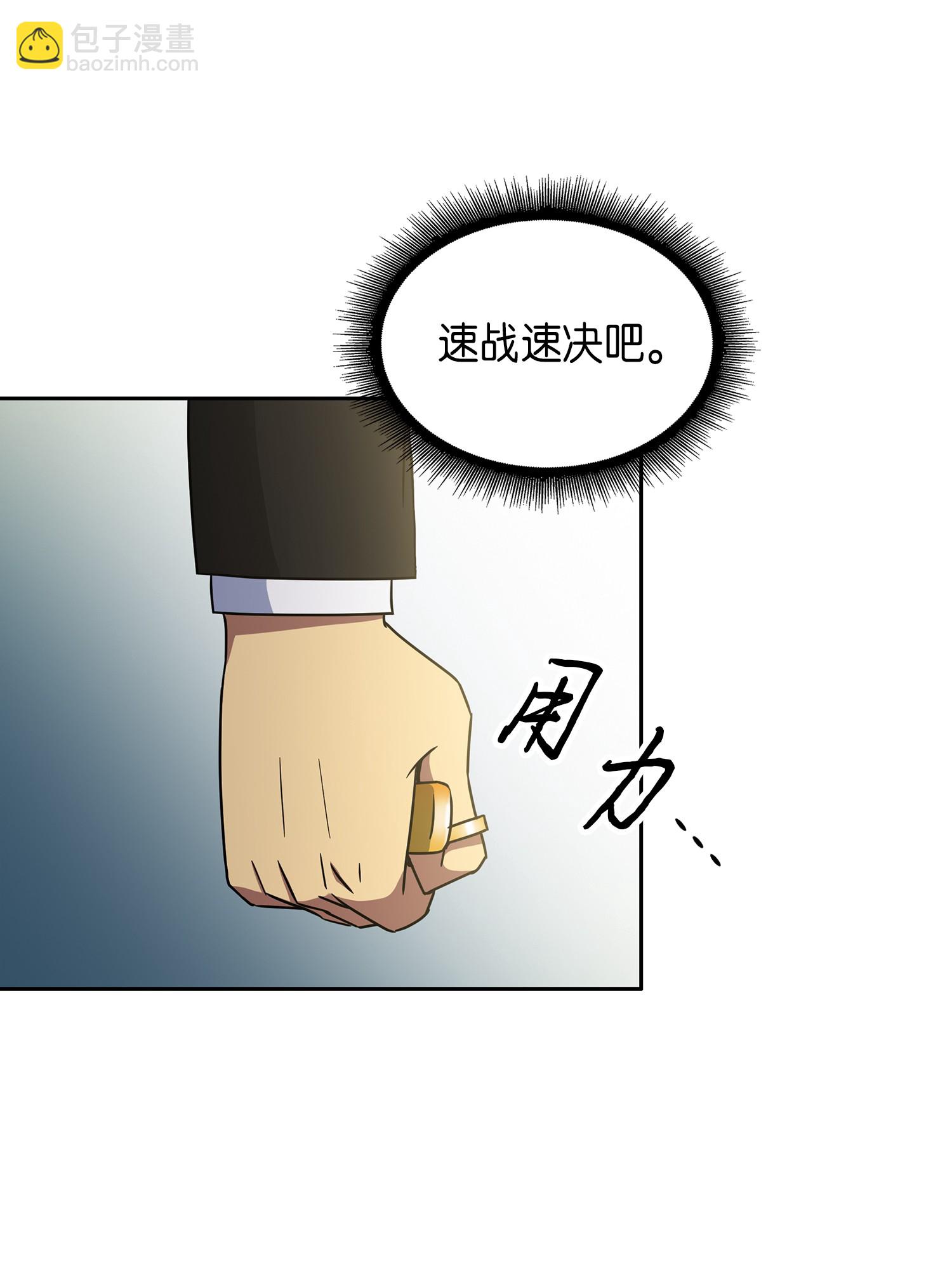 030 破产之王8