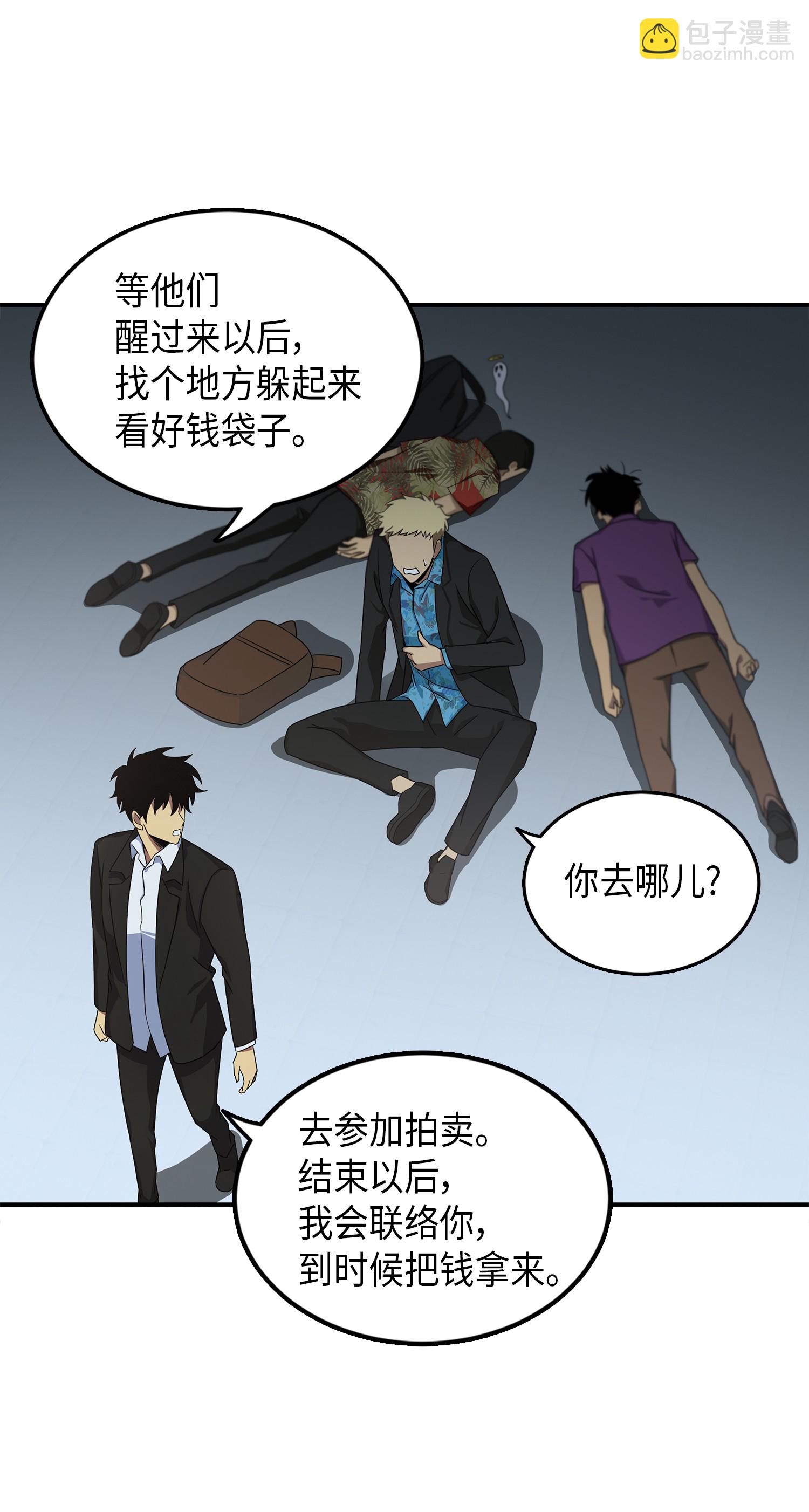 031 我想和你说话23
